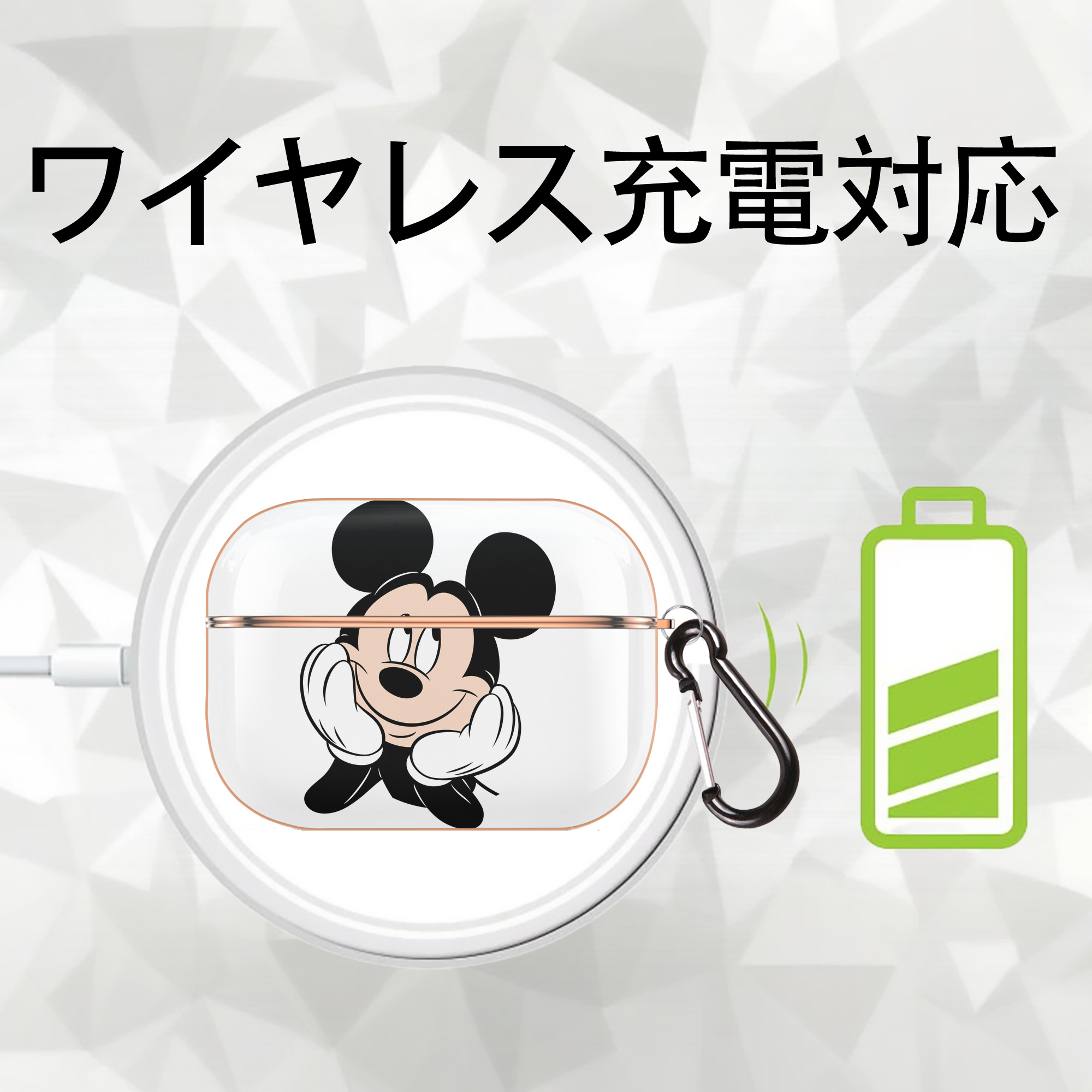 ミッキーマウス Mickey Mouse 【AirPods Pro用】ハードシェル保護ケース｜耐衝撃・防指紋・カラビナ付き商品仕様