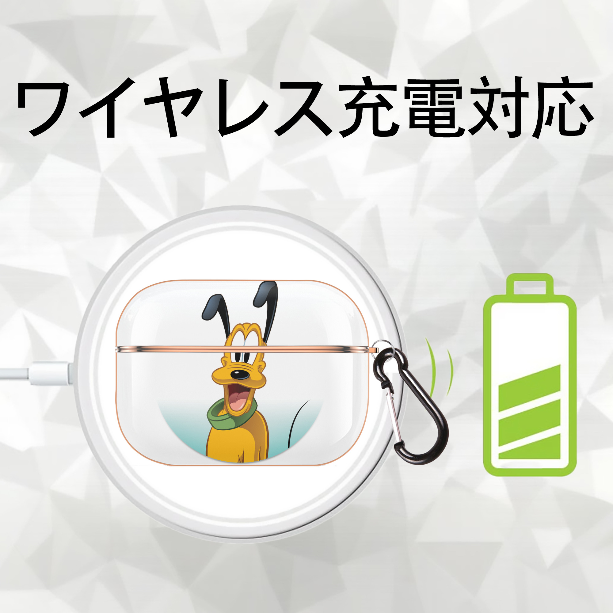 ミッキーマウス Mickey Mouse 【AirPods Pro用】ハードシェル保護ケース｜耐衝撃・防指紋・カラビナ付き商品仕様