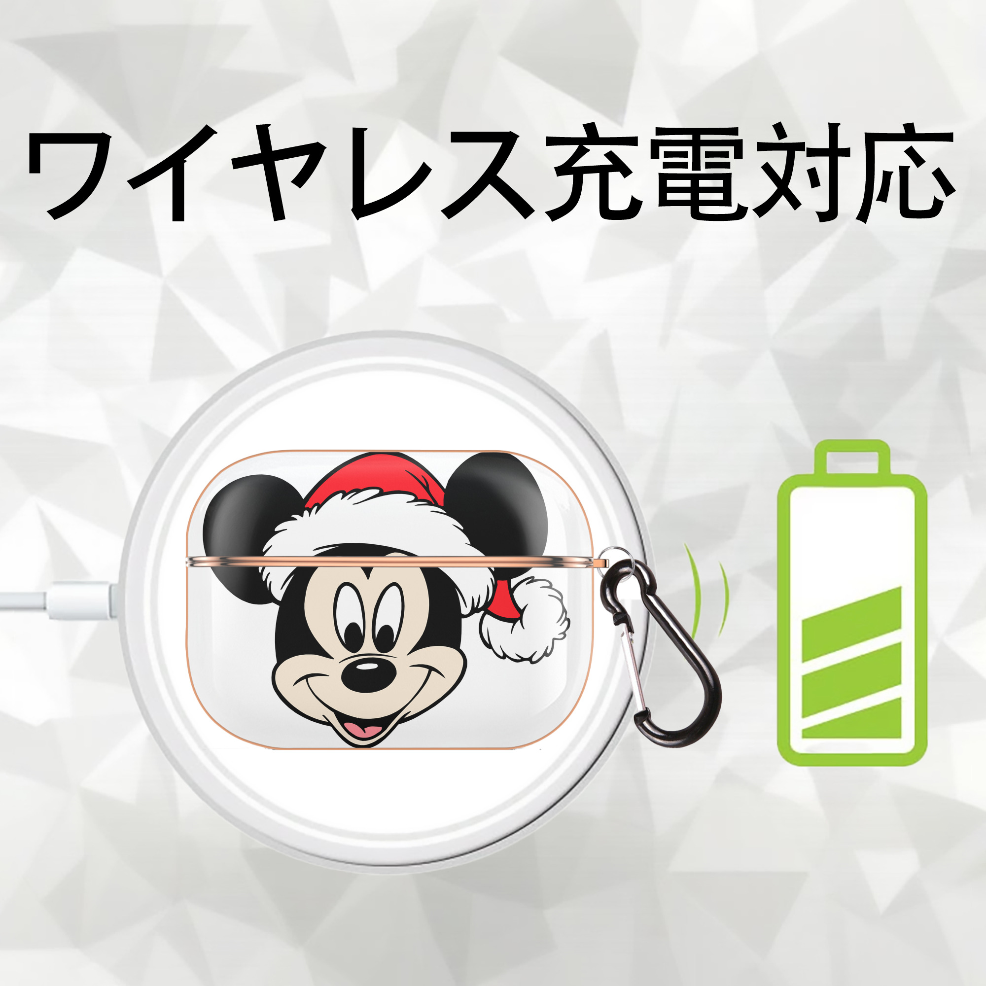 ミッキーマウス Mickey Mouse 【AirPods Pro用】ハードシェル保護ケース｜耐衝撃・防指紋・カラビナ付き商品仕様
