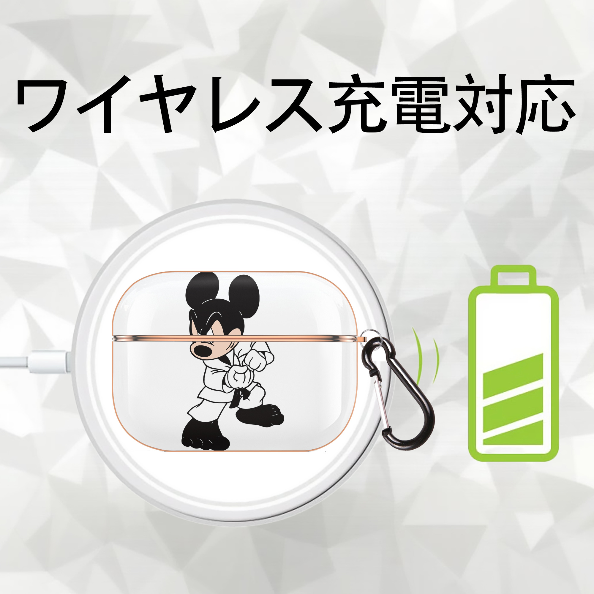 ミッキーマウス Mickey Mouse 【AirPods Pro用】ハードシェル保護ケース｜耐衝撃・防指紋・カラビナ付き商品仕様