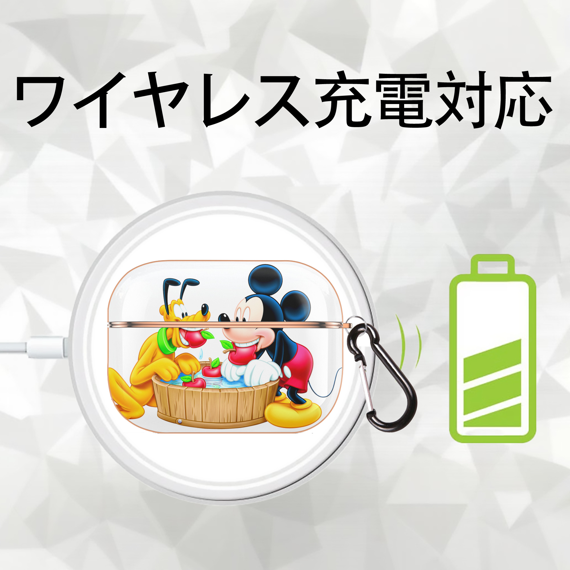ミッキーマウス Mickey Mouse 【AirPods Pro用】ハードシェル保護ケース｜耐衝撃・防指紋・カラビナ付き商品仕様