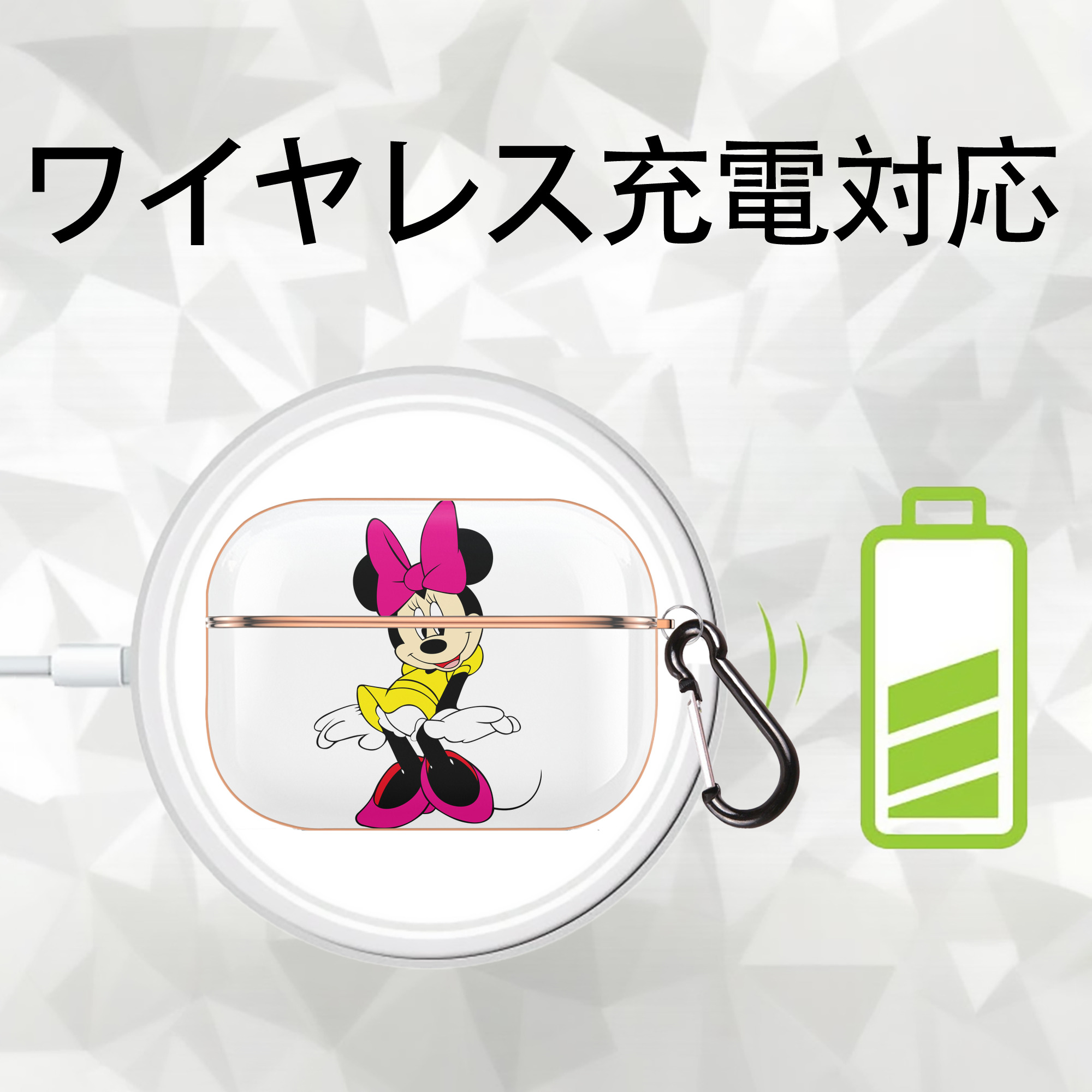 ミッキーマウス Mickey Mouse 【AirPods Pro用】ハードシェル保護ケース｜耐衝撃・防指紋・カラビナ付き商品仕様
