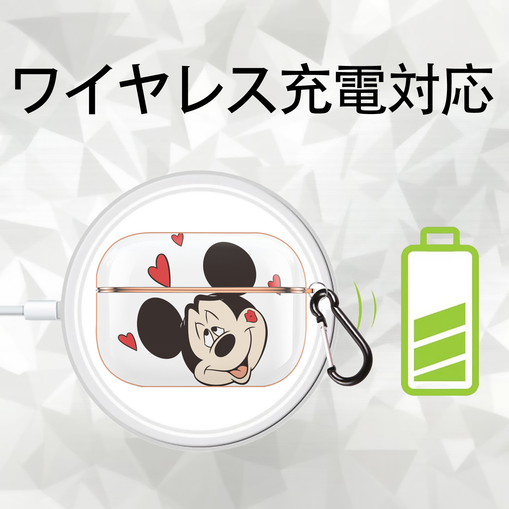 ミッキーマウス Mickey Mouse 【AirPods Pro用】ハードシェル保護ケース｜耐衝撃・防指紋・カラビナ付き商品仕様