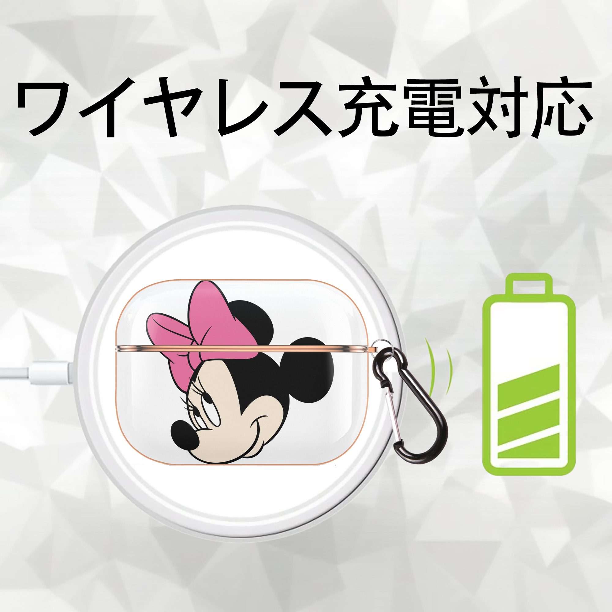 ミッキーマウス Mickey Mouse 【AirPods Pro用】ハードシェル保護ケース｜耐衝撃・防指紋・カラビナ付き商品仕様