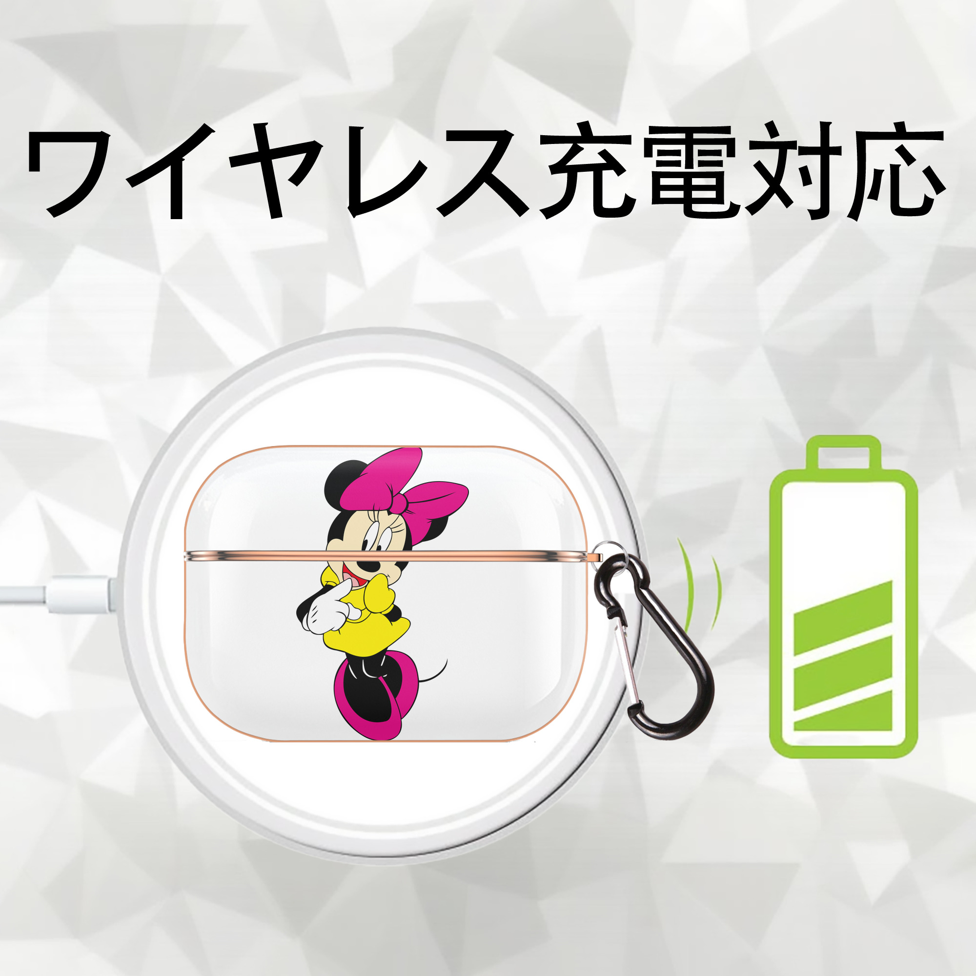 ミッキーマウス Mickey Mouse 【AirPods Pro用】ハードシェル保護ケース｜耐衝撃・防指紋・カラビナ付き商品仕様