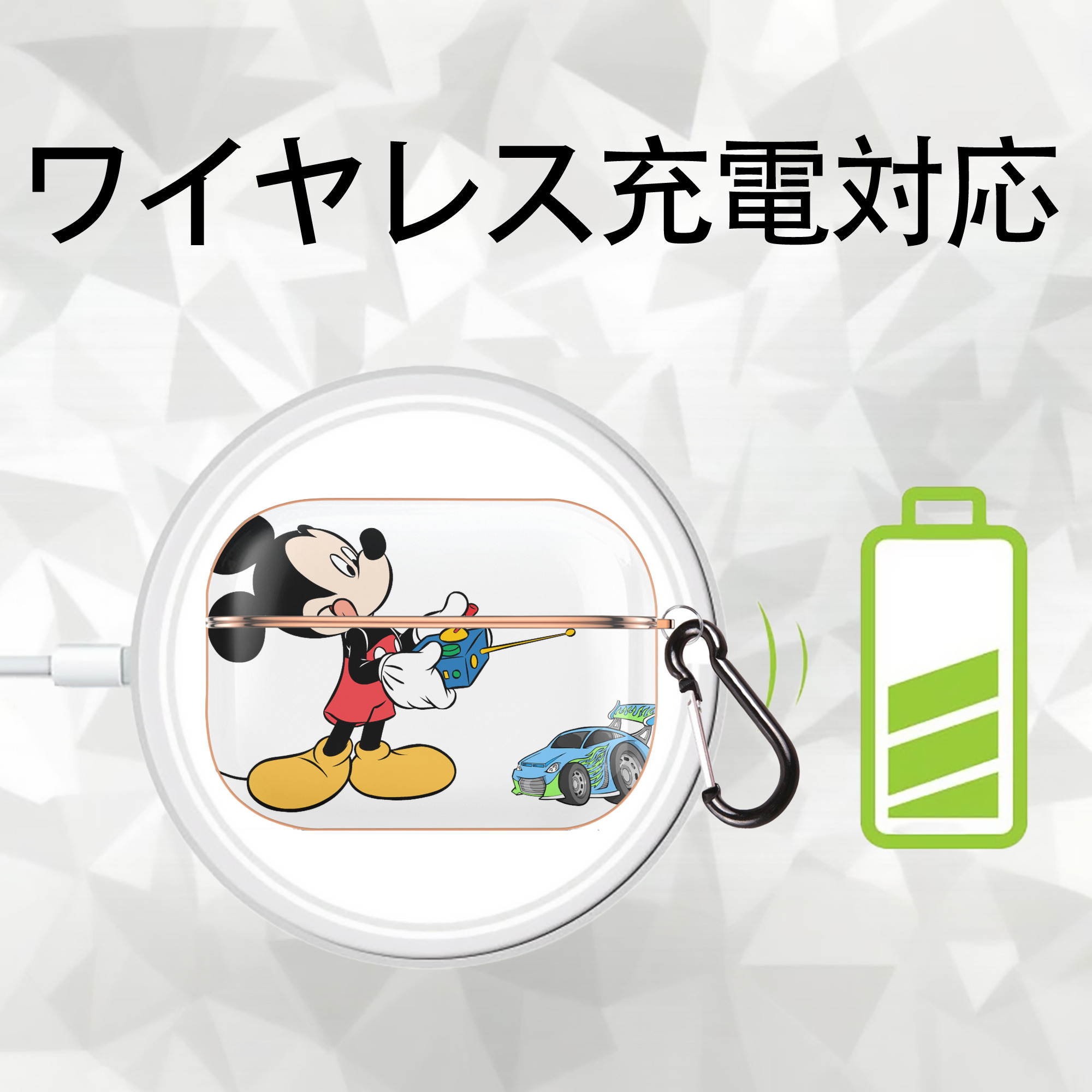 ミッキーマウス Mickey Mouse 【AirPods Pro用】ハードシェル保護ケース｜耐衝撃・防指紋・カラビナ付き商品仕様