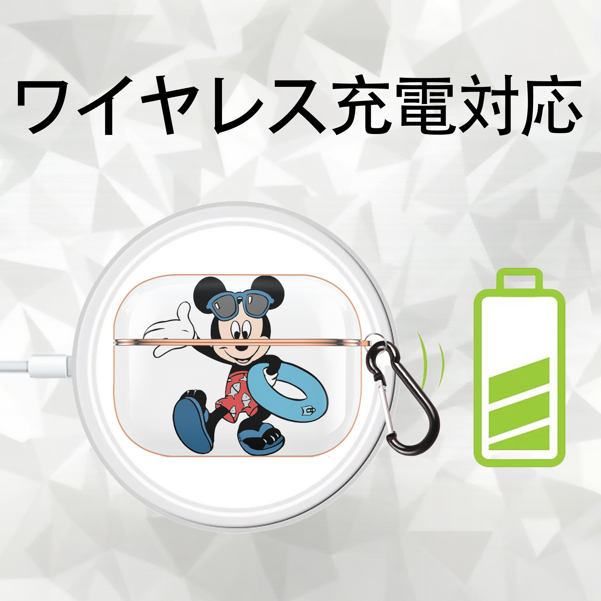 ミッキーマウス Mickey Mouse 【AirPods Pro用】ハードシェル保護ケース｜耐衝撃・防指紋・カラビナ付き商品仕様