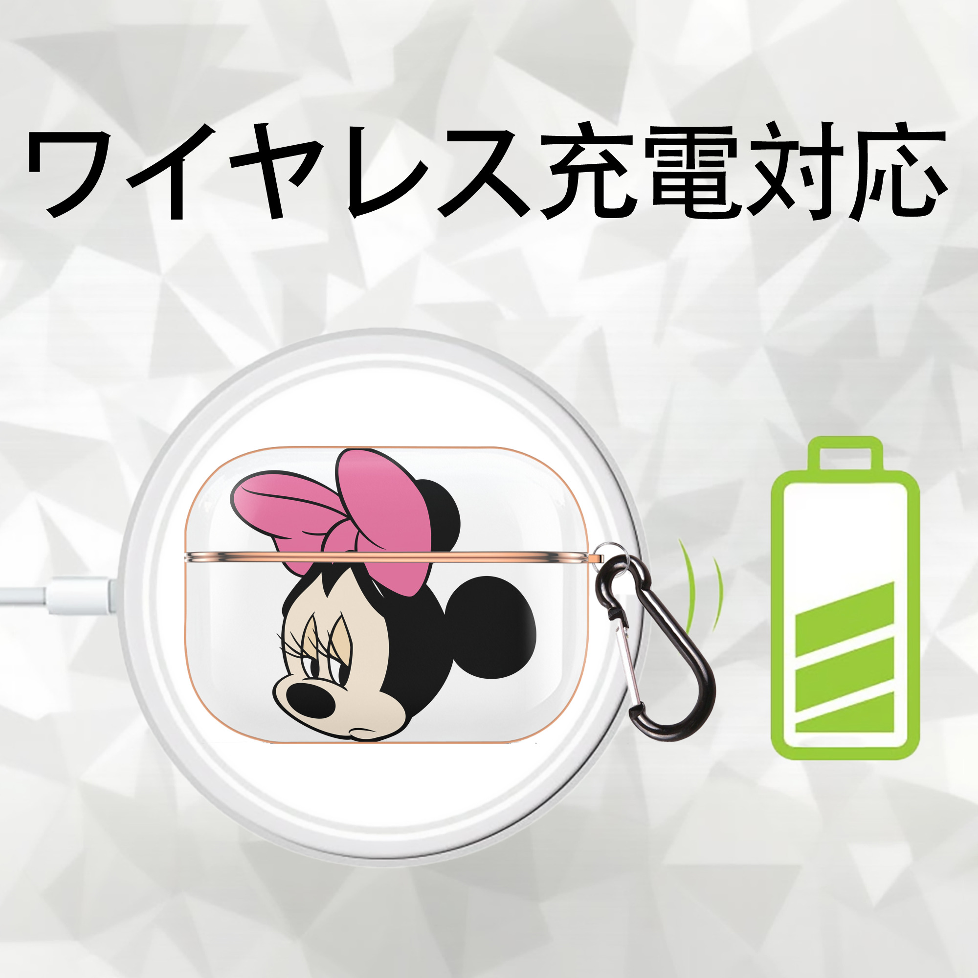 ミッキーマウス Mickey Mouse 【AirPods Pro用】ハードシェル保護ケース｜耐衝撃・防指紋・カラビナ付き商品仕様