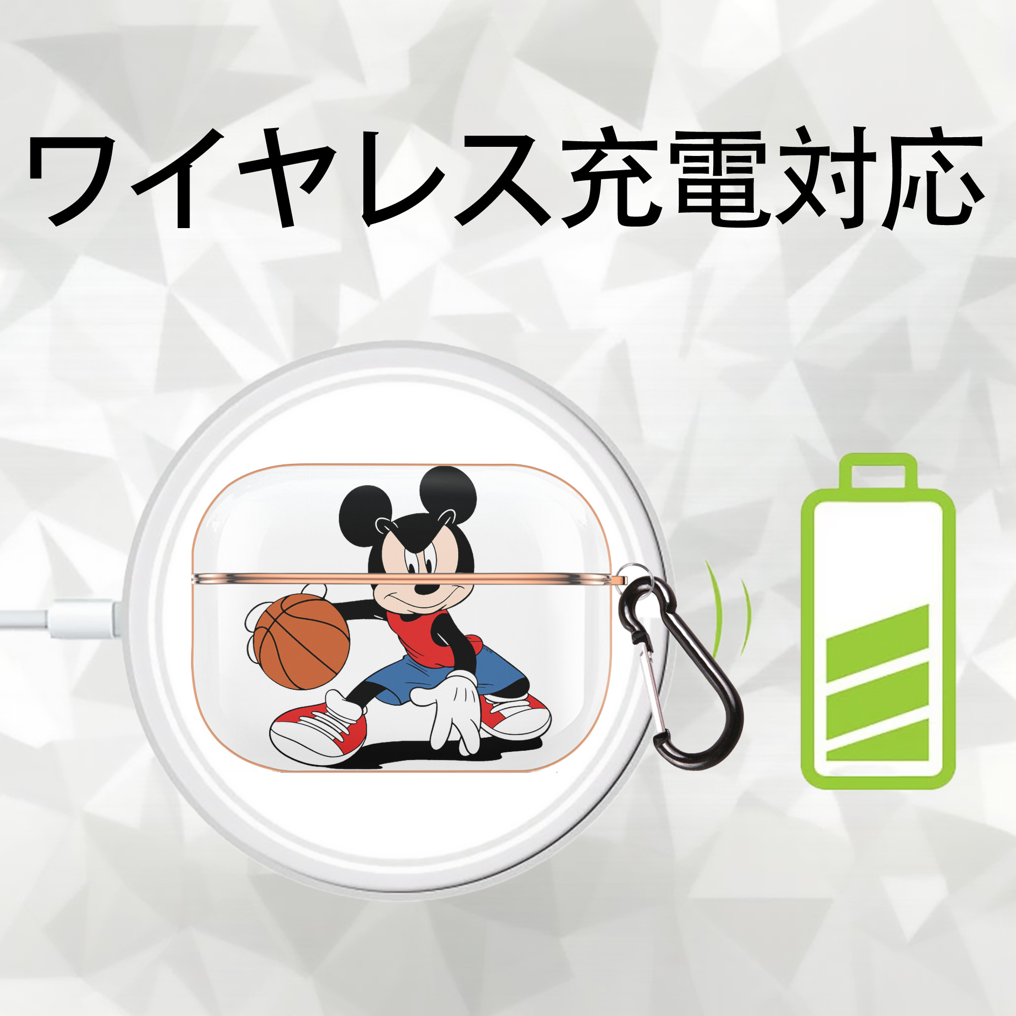 ミッキーマウス Mickey Mouse 【AirPods Pro用】ハードシェル保護ケース｜耐衝撃・防指紋・カラビナ付き商品仕様