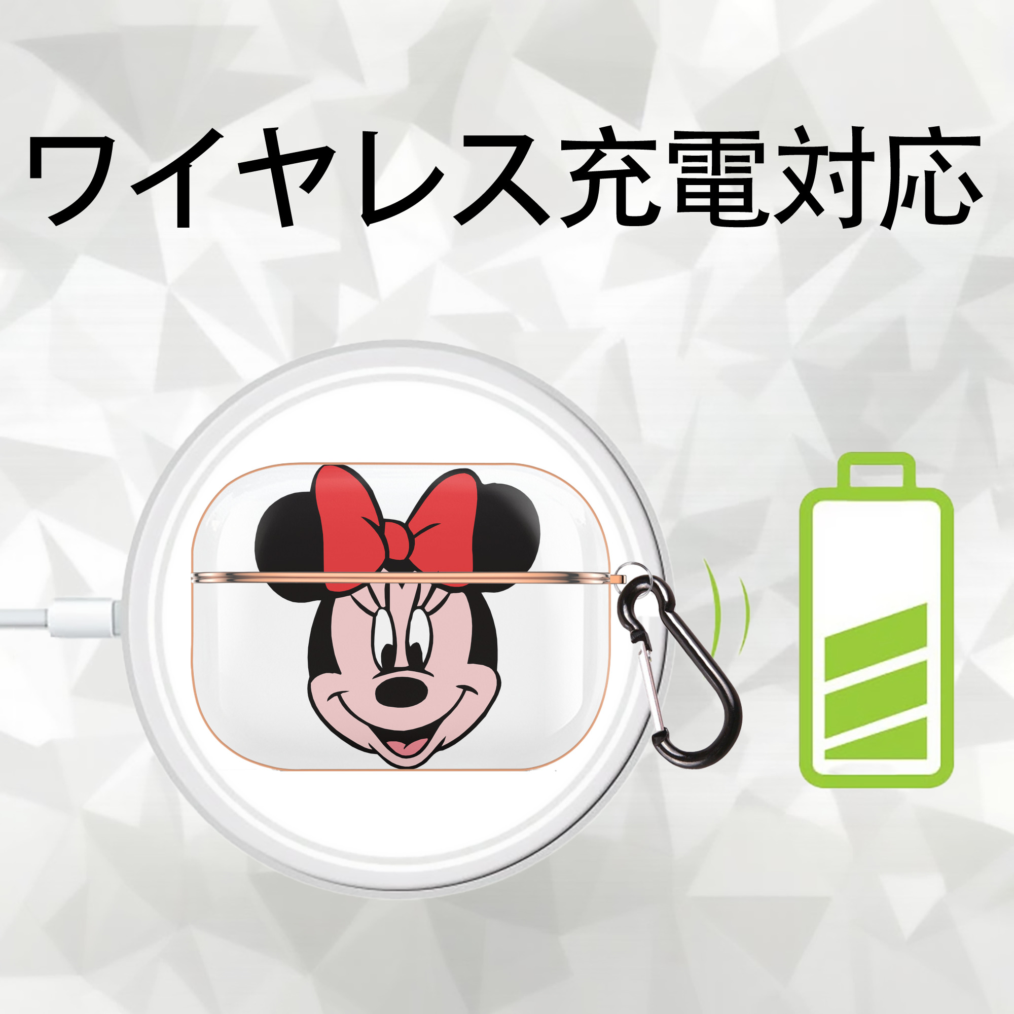 ミッキーマウス Mickey Mouse 【AirPods Pro用】ハードシェル保護ケース｜耐衝撃・防指紋・カラビナ付き商品仕様