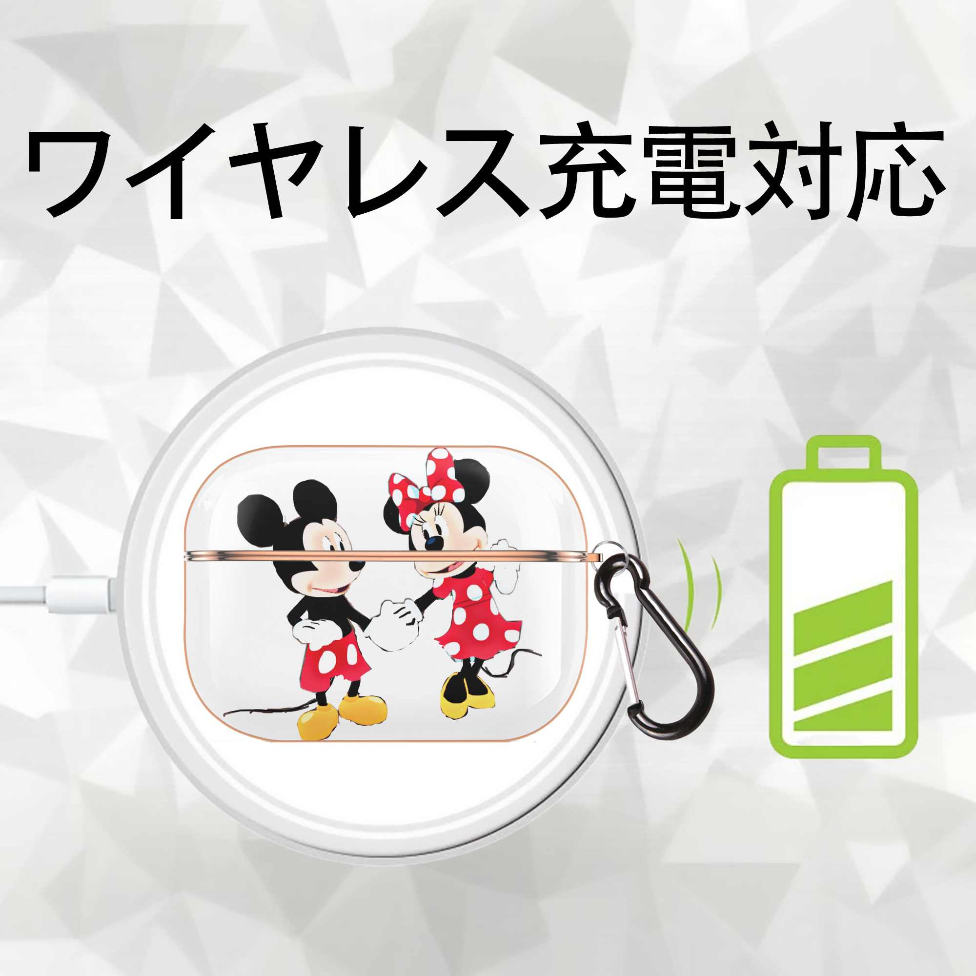 ミッキーマウス Mickey Mouse 【AirPods Pro用】ハードシェル保護ケース｜耐衝撃・防指紋・カラビナ付き商品仕様