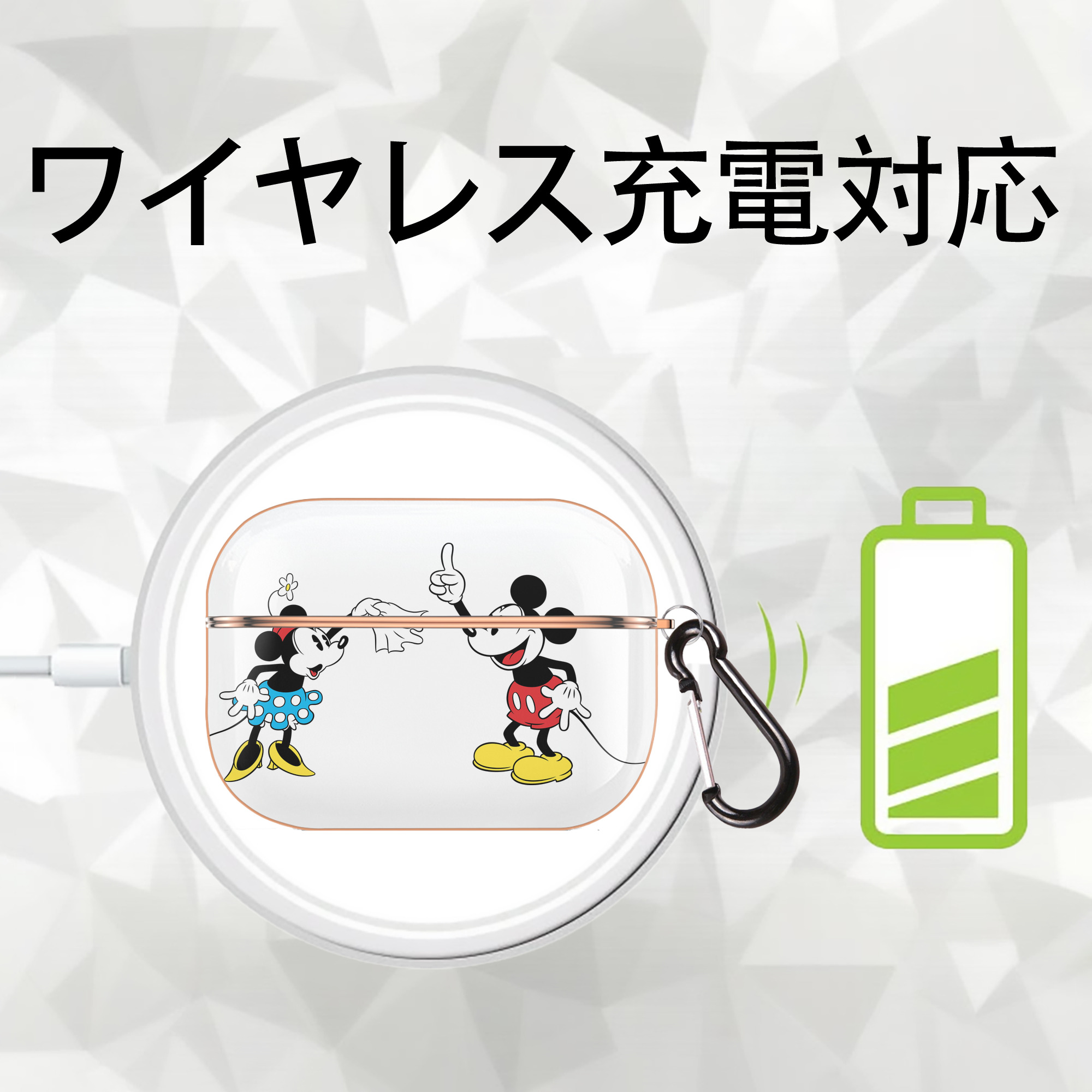 ミッキーマウス Mickey Mouse 【AirPods Pro用】ハードシェル保護ケース｜耐衝撃・防指紋・カラビナ付き商品仕様
