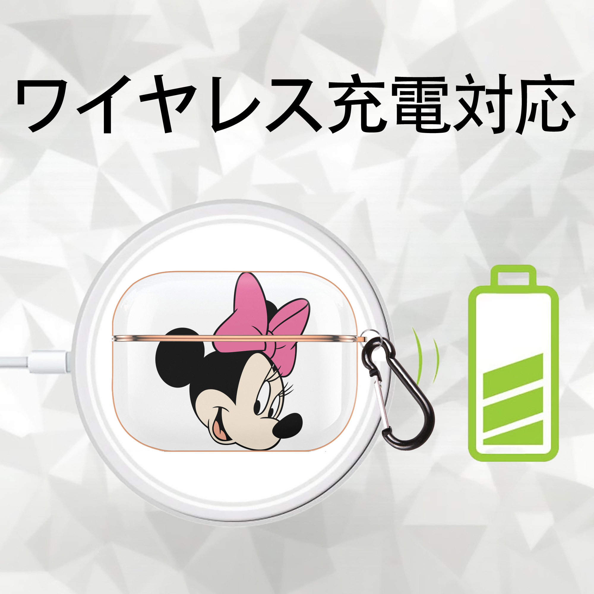 ミッキーマウス Mickey Mouse 【AirPods Pro用】ハードシェル保護ケース｜耐衝撃・防指紋・カラビナ付き商品仕様