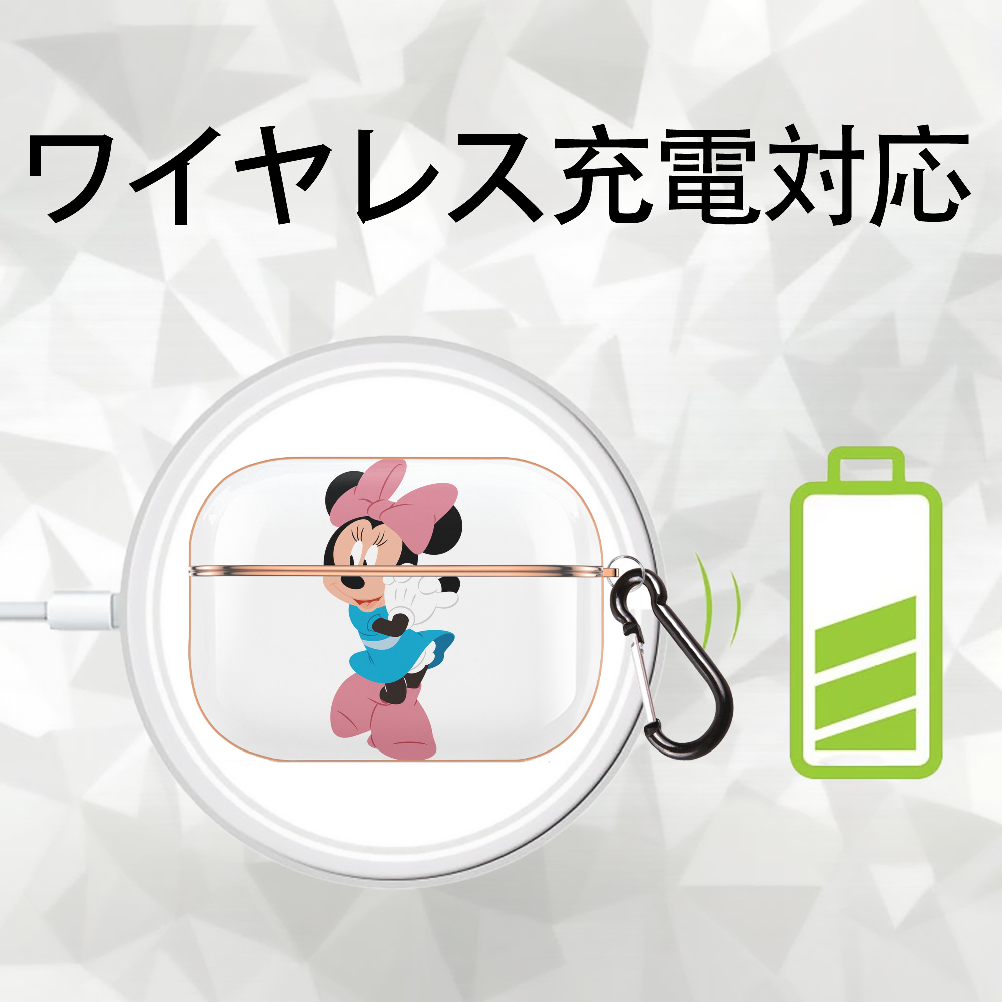 ミッキーマウス Mickey Mouse 【AirPods Pro用】ハードシェル保護ケース｜耐衝撃・防指紋・カラビナ付き商品仕様