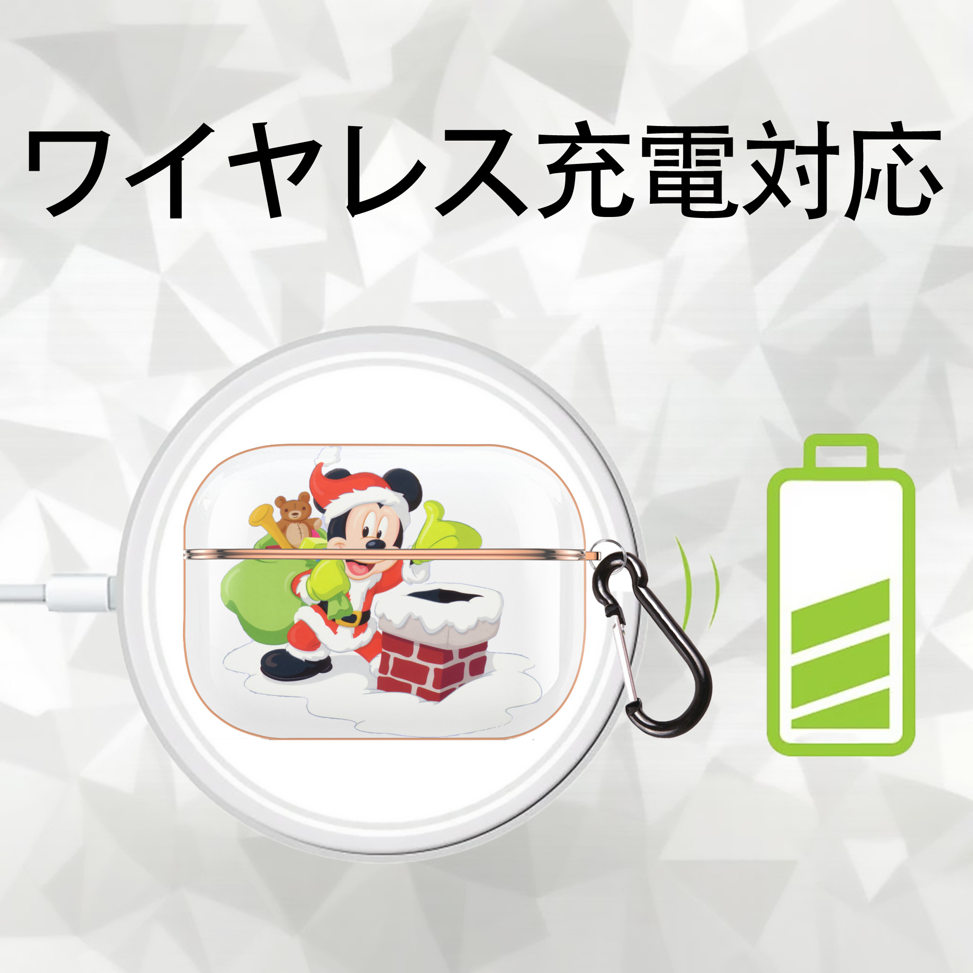 ミッキーマウス Mickey Mouse 【AirPods Pro用】ハードシェル保護ケース｜耐衝撃・防指紋・カラビナ付き商品仕様