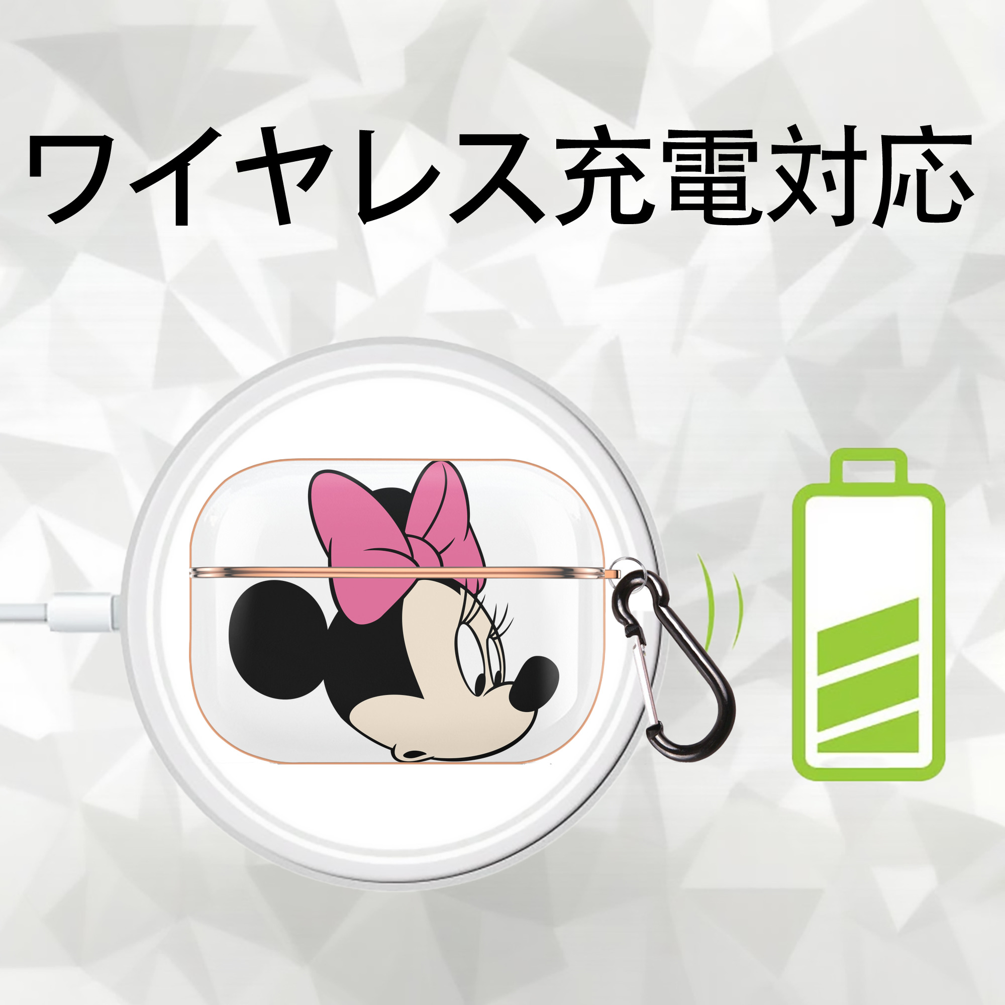 ミッキーマウス Mickey Mouse 【AirPods Pro用】ハードシェル保護ケース｜耐衝撃・防指紋・カラビナ付き商品仕様