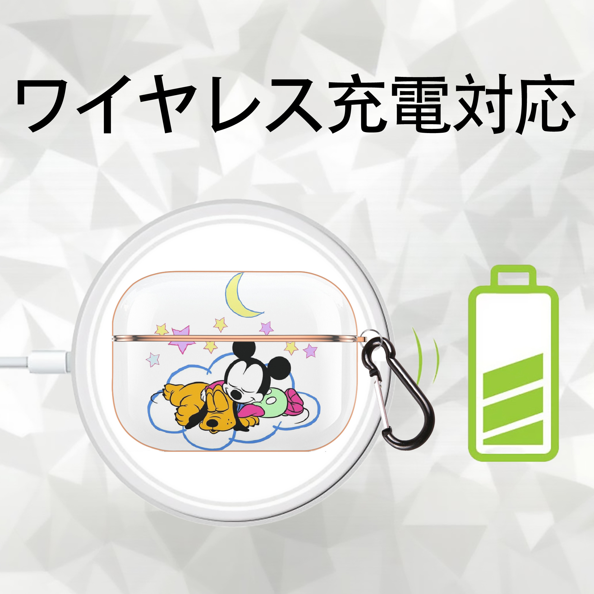 ミッキーマウス Mickey Mouse 【AirPods Pro用】ハードシェル保護ケース｜耐衝撃・防指紋・カラビナ付き商品仕様