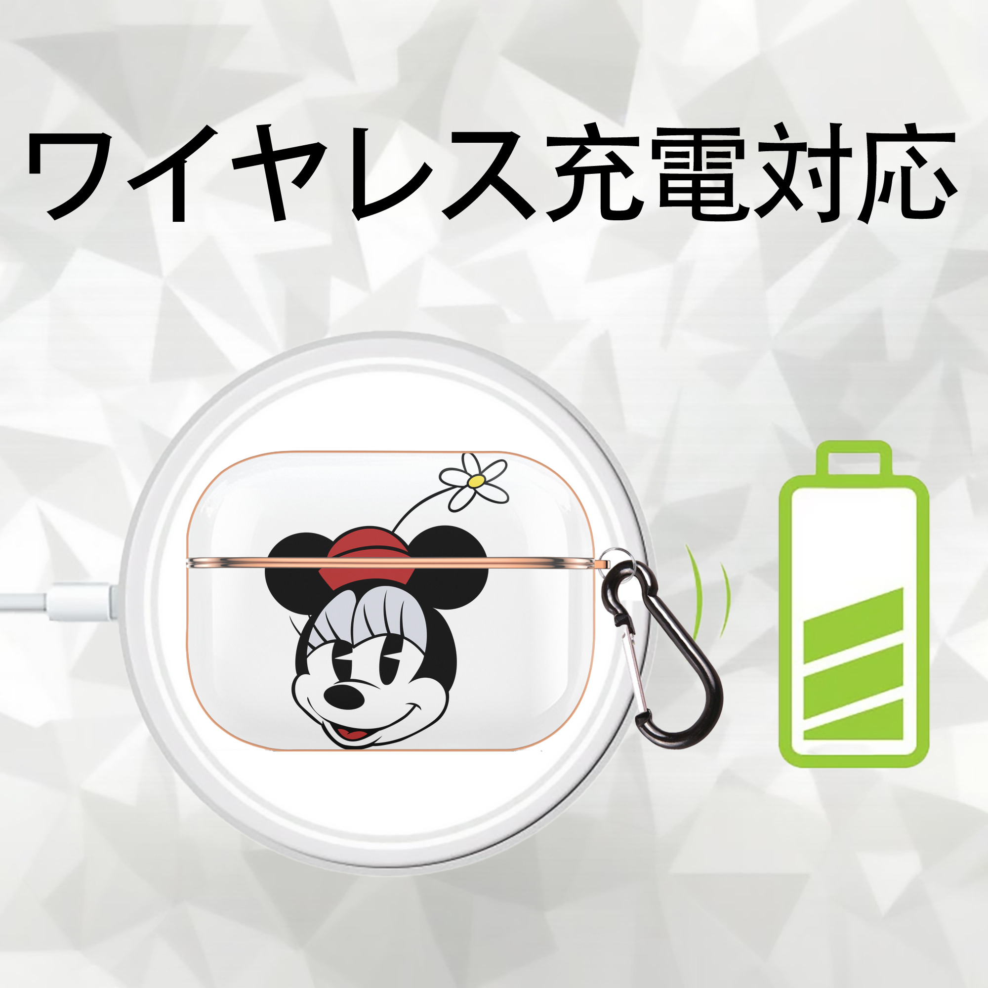 ミッキーマウス Mickey Mouse 【AirPods Pro用】ハードシェル保護ケース｜耐衝撃・防指紋・カラビナ付き商品仕様
