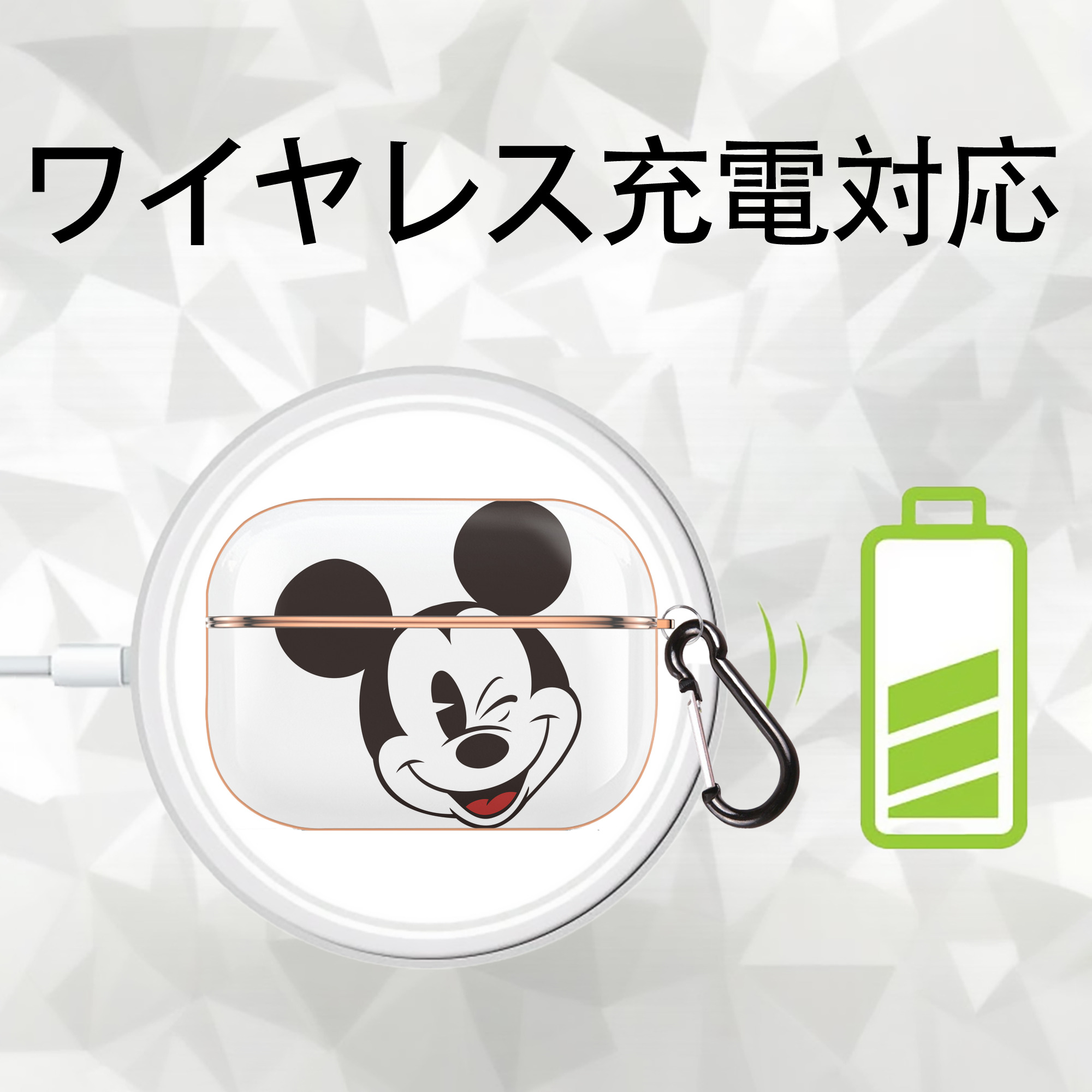 ミッキーマウス Mickey Mouse 【AirPods Pro用】ハードシェル保護ケース｜耐衝撃・防指紋・カラビナ付き商品仕様