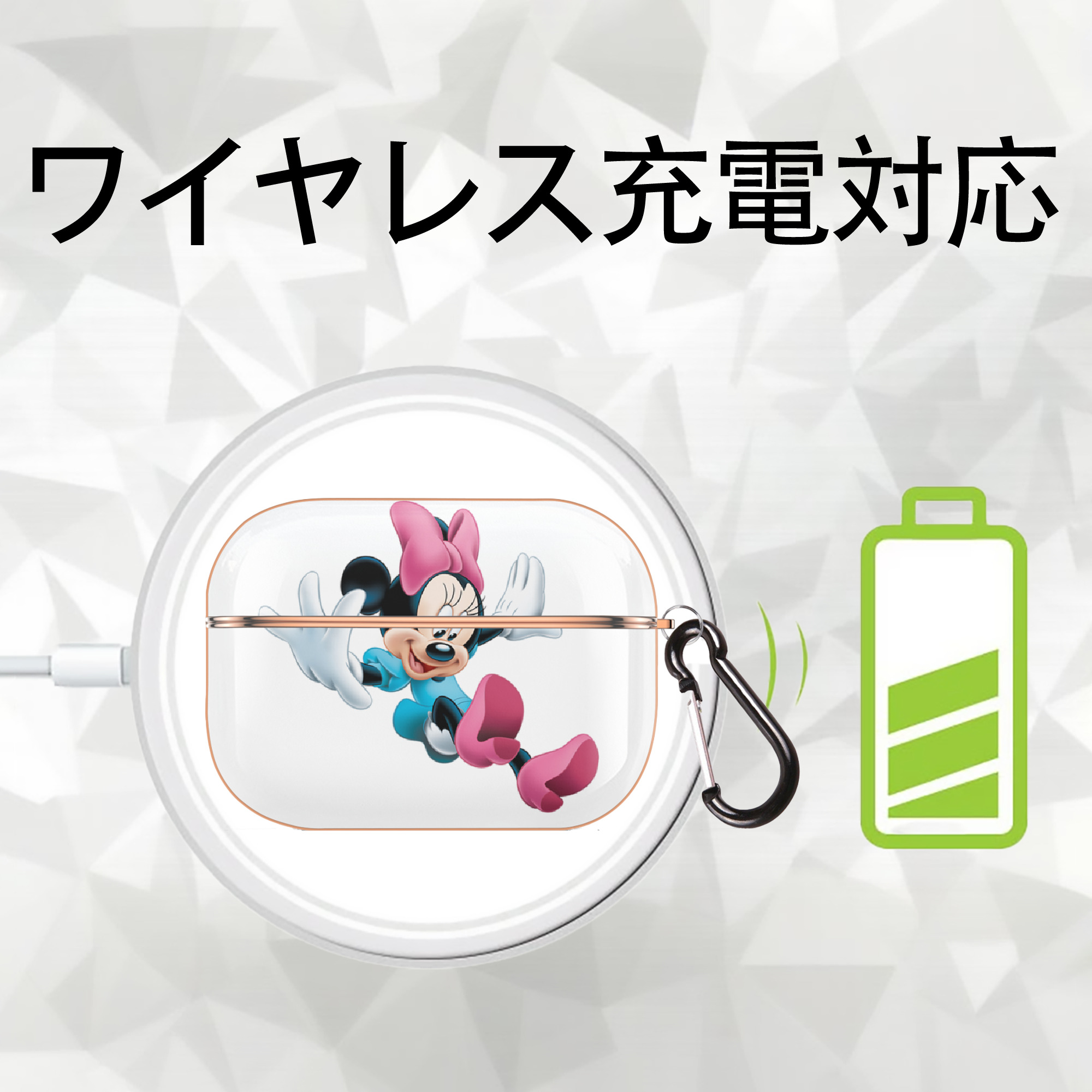 ミッキーマウス Mickey Mouse 【AirPods Pro用】ハードシェル保護ケース｜耐衝撃・防指紋・カラビナ付き商品仕様