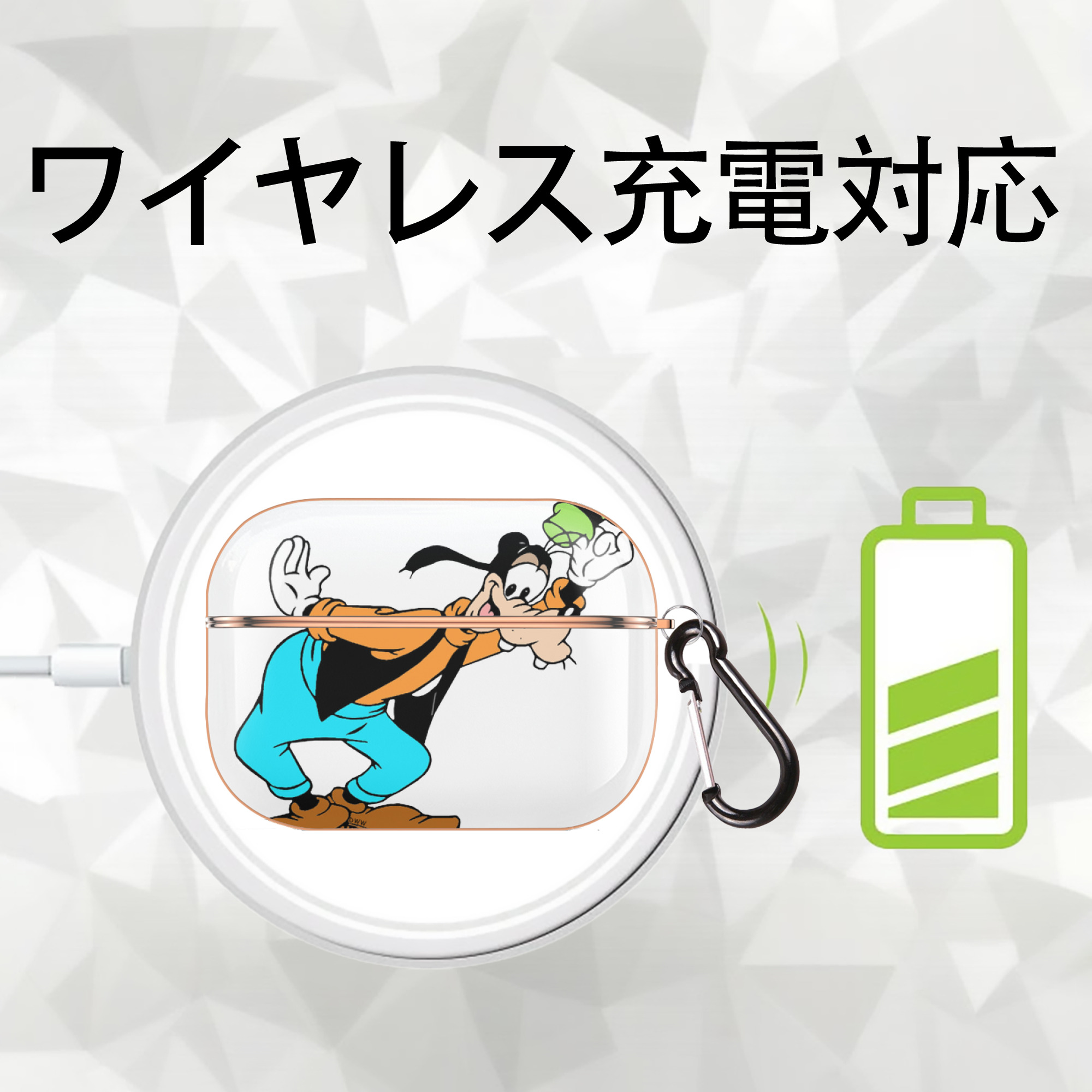 ミッキーマウス Mickey Mouse 【AirPods Pro用】ハードシェル保護ケース｜耐衝撃・防指紋・カラビナ付き商品仕様
