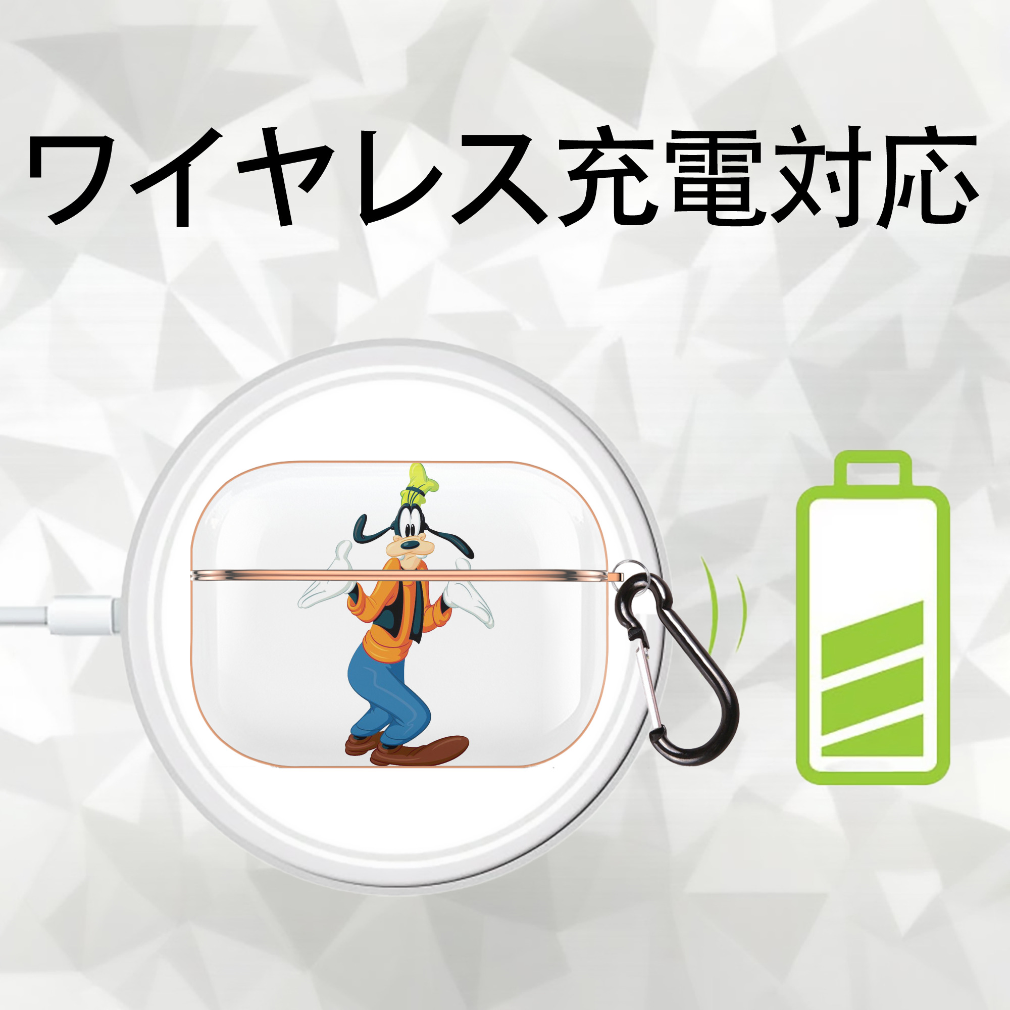 ミッキーマウス Mickey Mouse 【AirPods Pro用】ハードシェル保護ケース｜耐衝撃・防指紋・カラビナ付き商品仕様