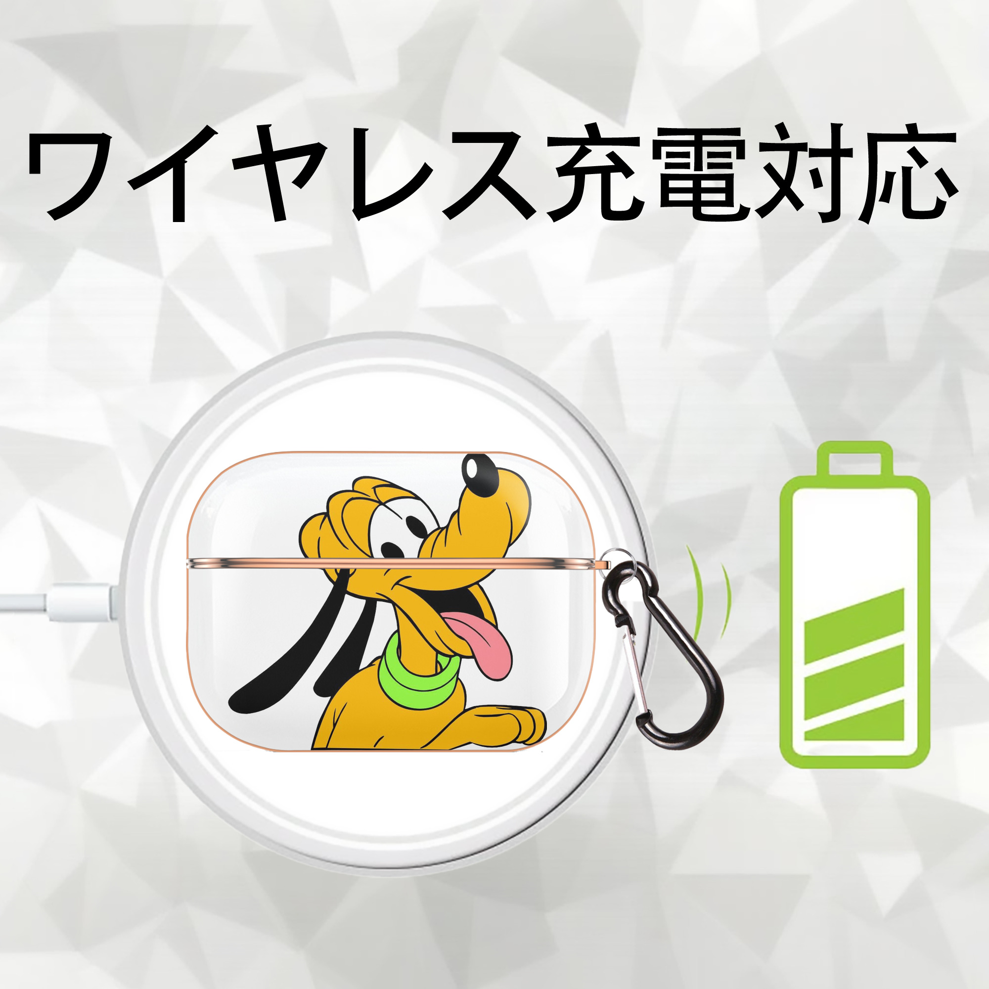 ミッキーマウス Mickey Mouse 【AirPods Pro用】ハードシェル保護ケース｜耐衝撃・防指紋・カラビナ付き商品仕様