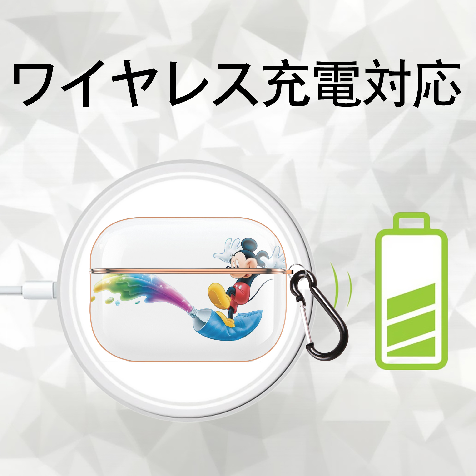 ミッキーマウス Mickey Mouse 【AirPods Pro用】ハードシェル保護ケース｜耐衝撃・防指紋・カラビナ付き商品仕様