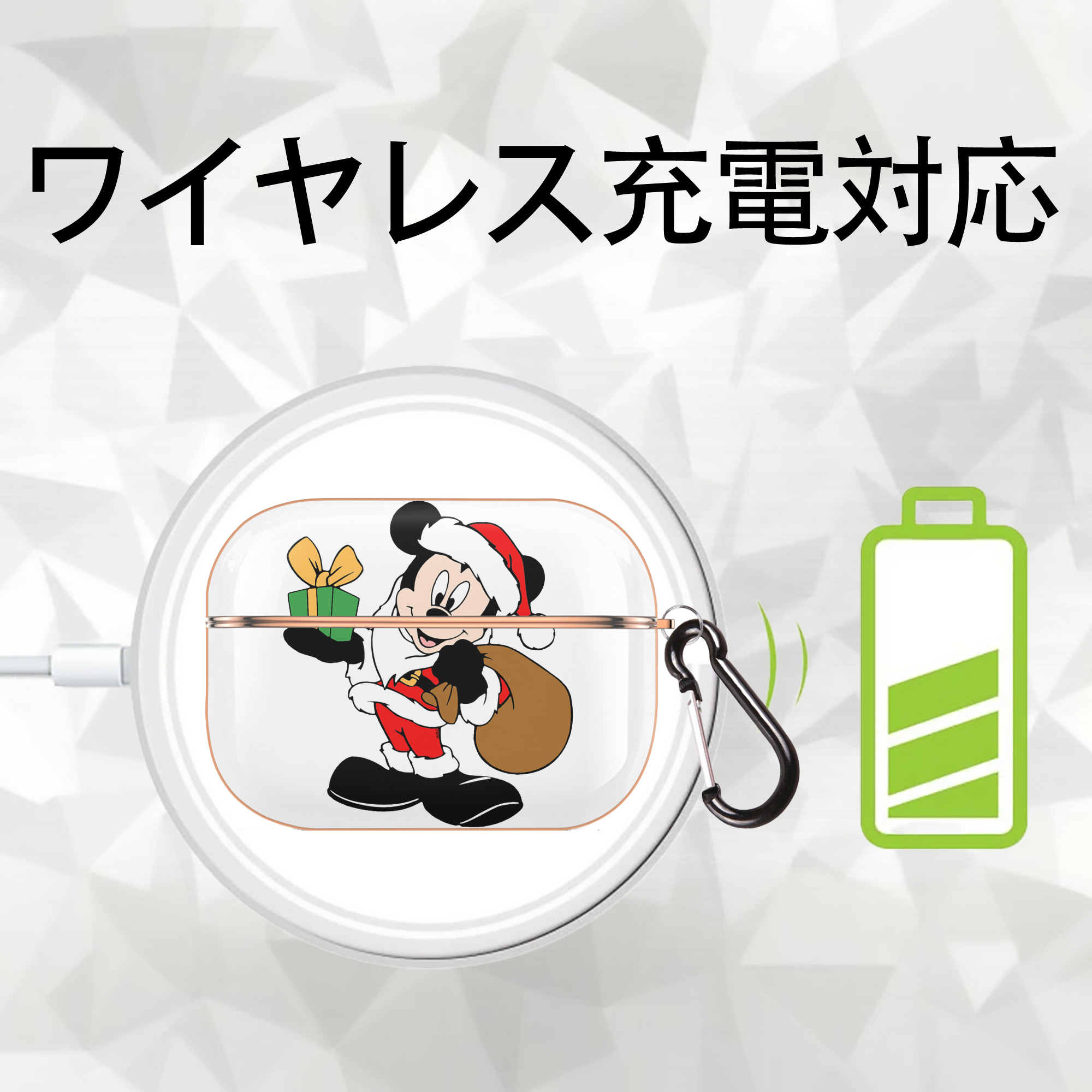 ミッキーマウス Mickey Mouse 【AirPods Pro用】ハードシェル保護ケース｜耐衝撃・防指紋・カラビナ付き商品仕様