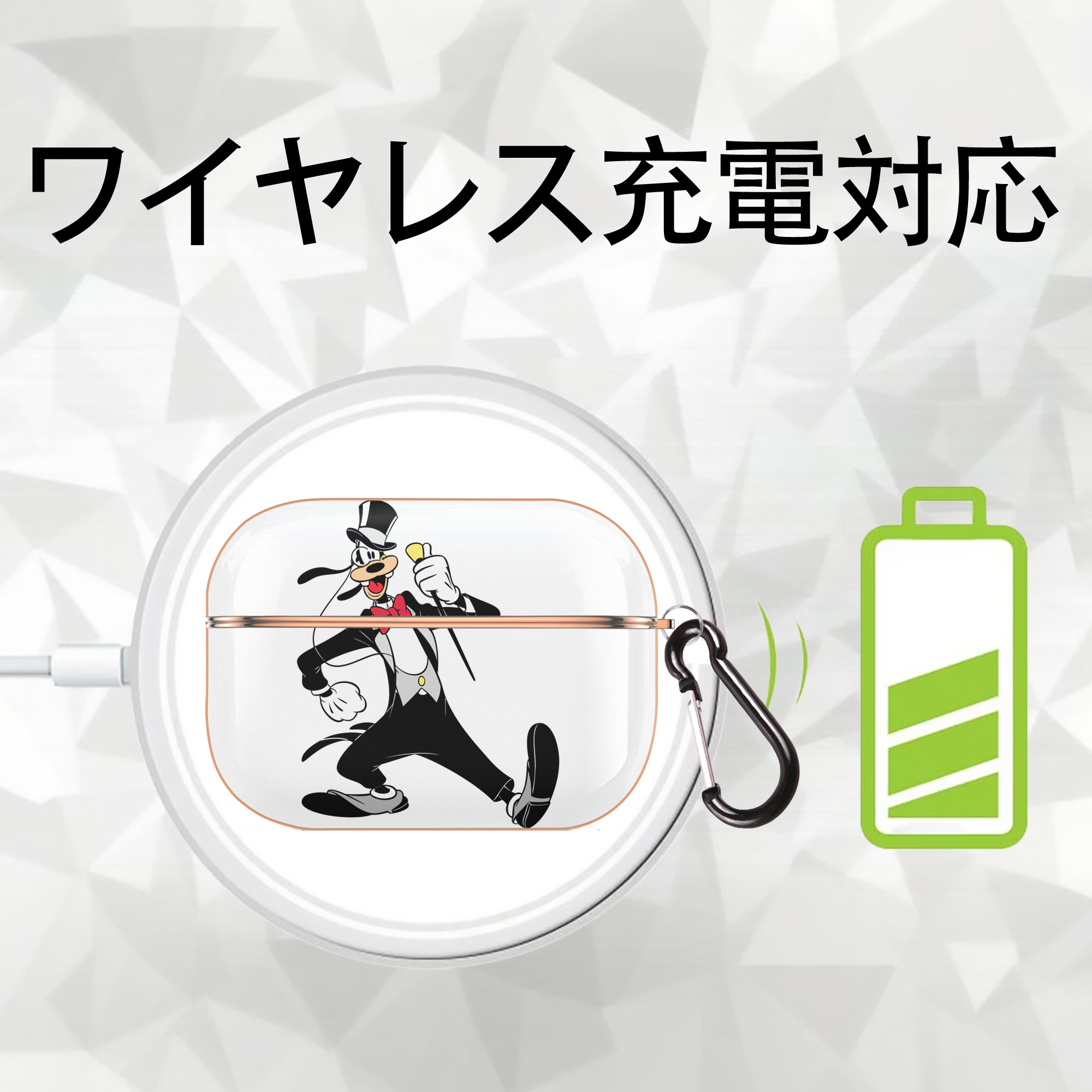ミッキーマウス Mickey Mouse 【AirPods Pro用】ハードシェル保護ケース｜耐衝撃・防指紋・カラビナ付き商品仕様