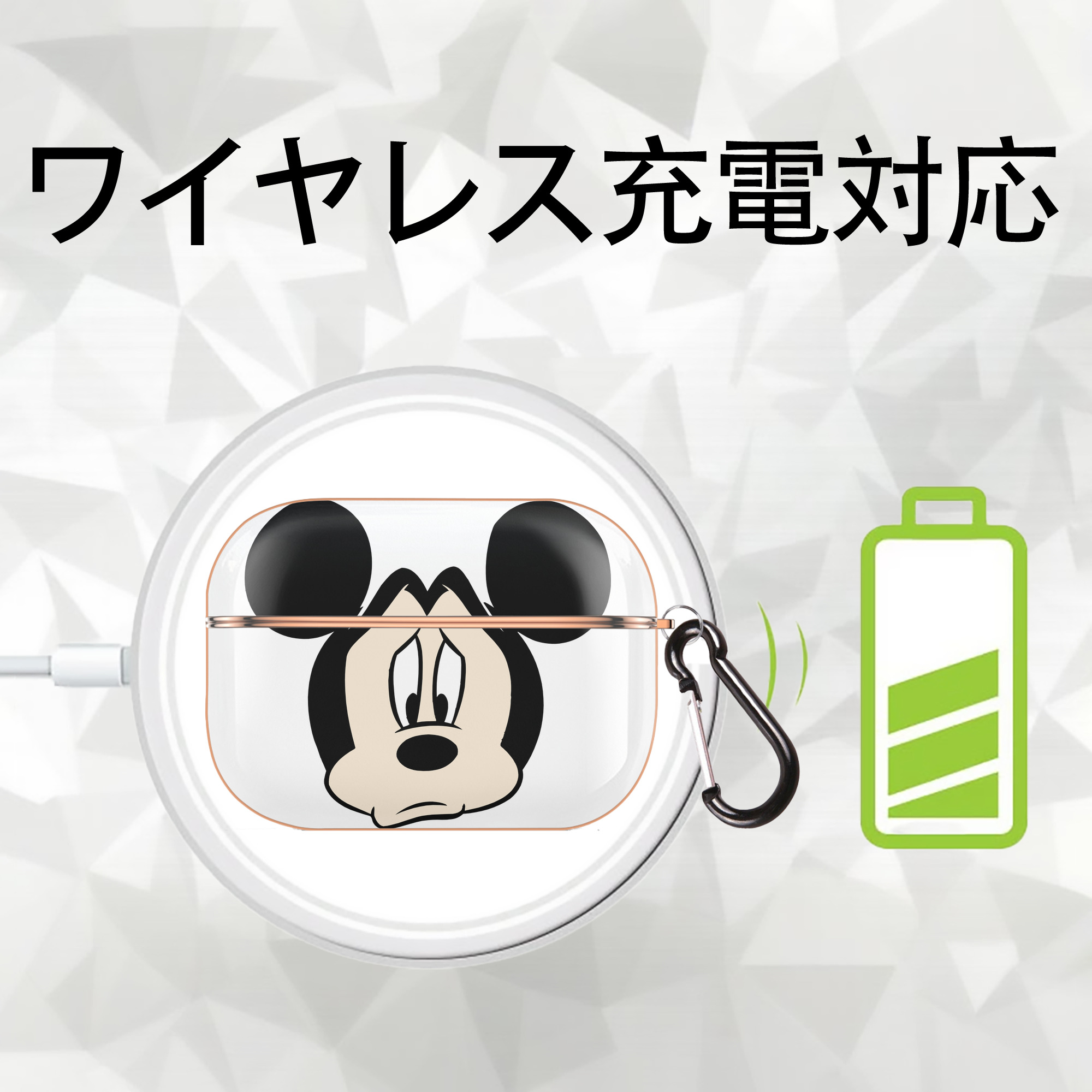 ミッキーマウス Mickey Mouse 【AirPods Pro用】ハードシェル保護ケース｜耐衝撃・防指紋・カラビナ付き商品仕様