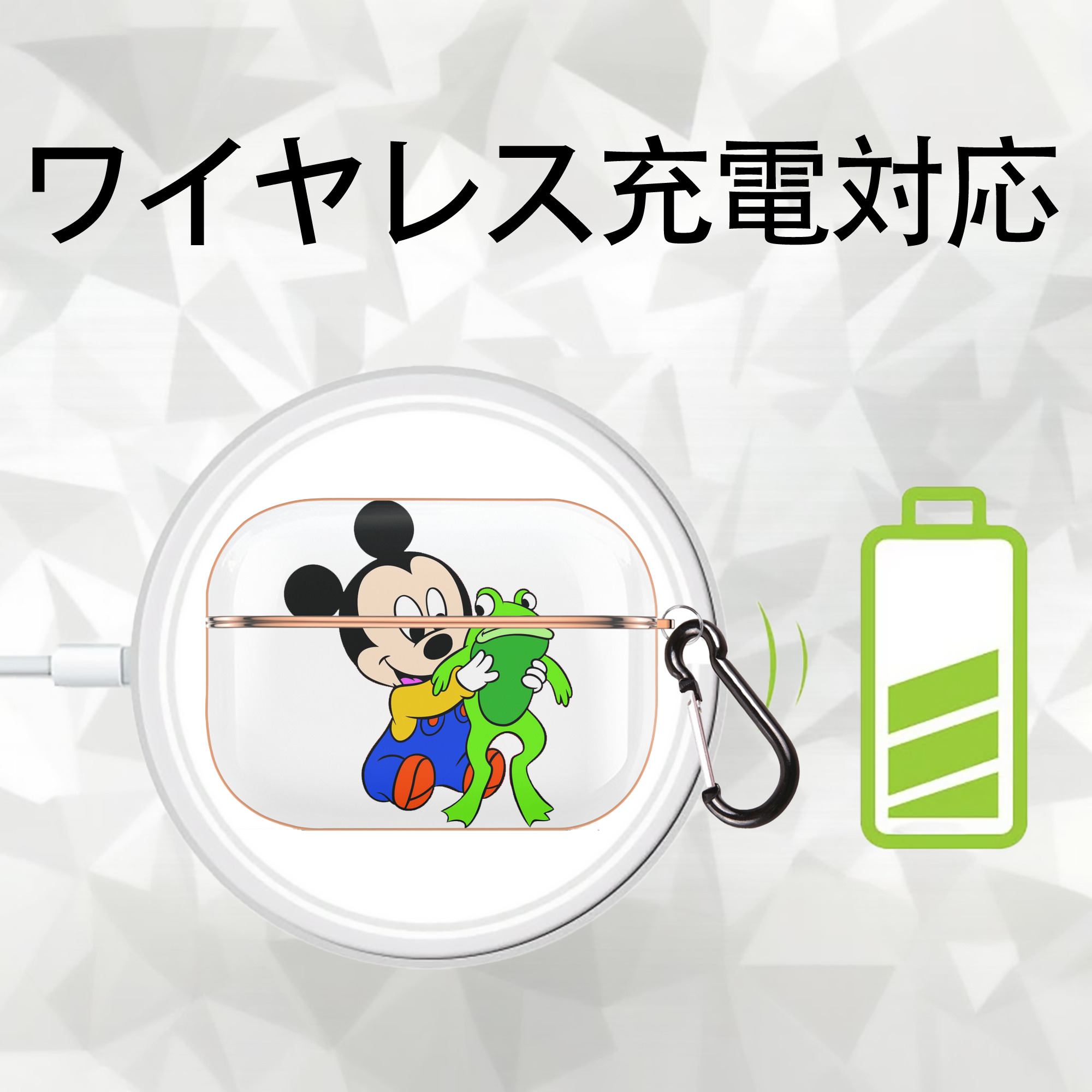 ミッキーマウス Mickey Mouse 【AirPods Pro用】ハードシェル保護ケース｜耐衝撃・防指紋・カラビナ付き商品仕様