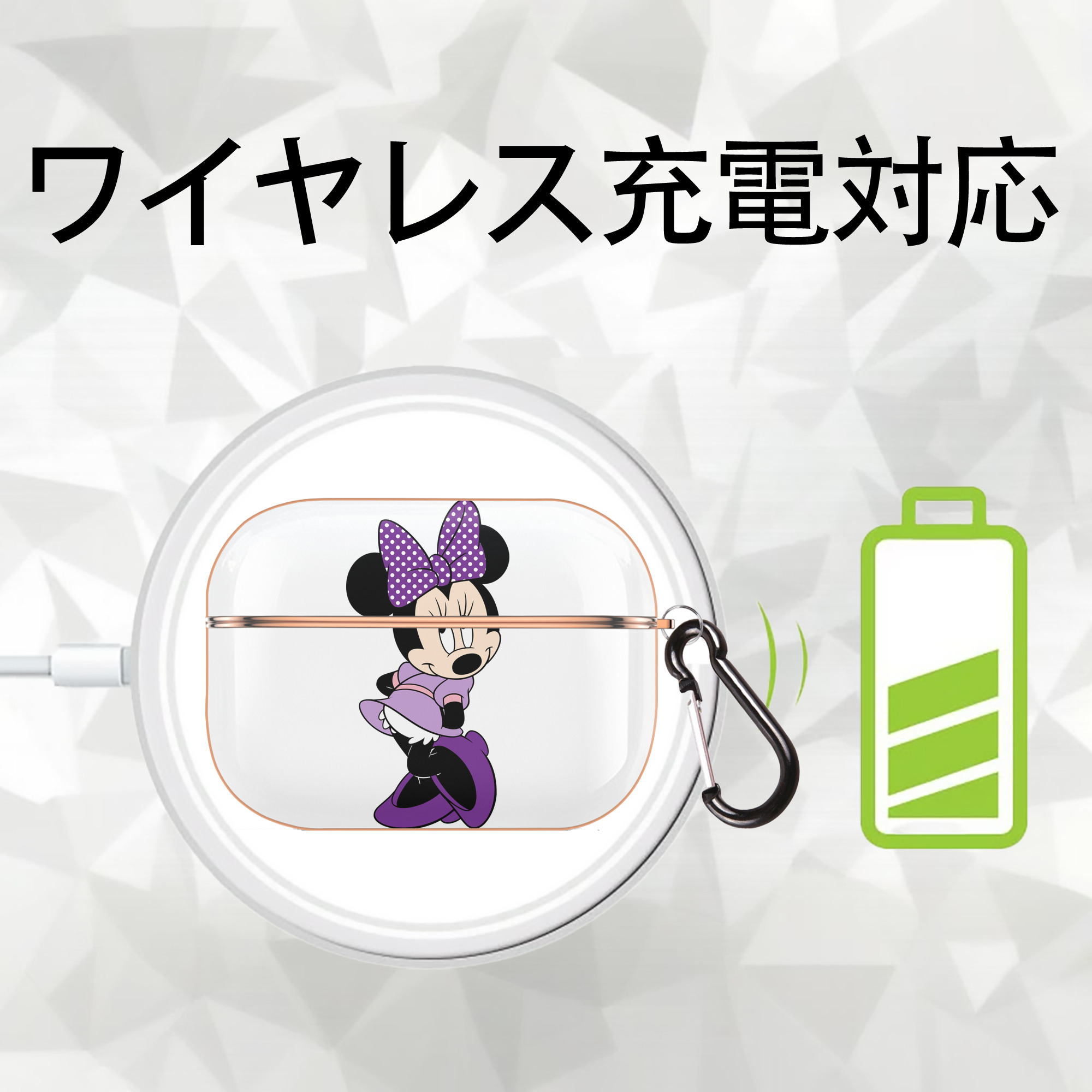 ミッキーマウス Mickey Mouse 【AirPods Pro用】ハードシェル保護ケース｜耐衝撃・防指紋・カラビナ付き商品仕様