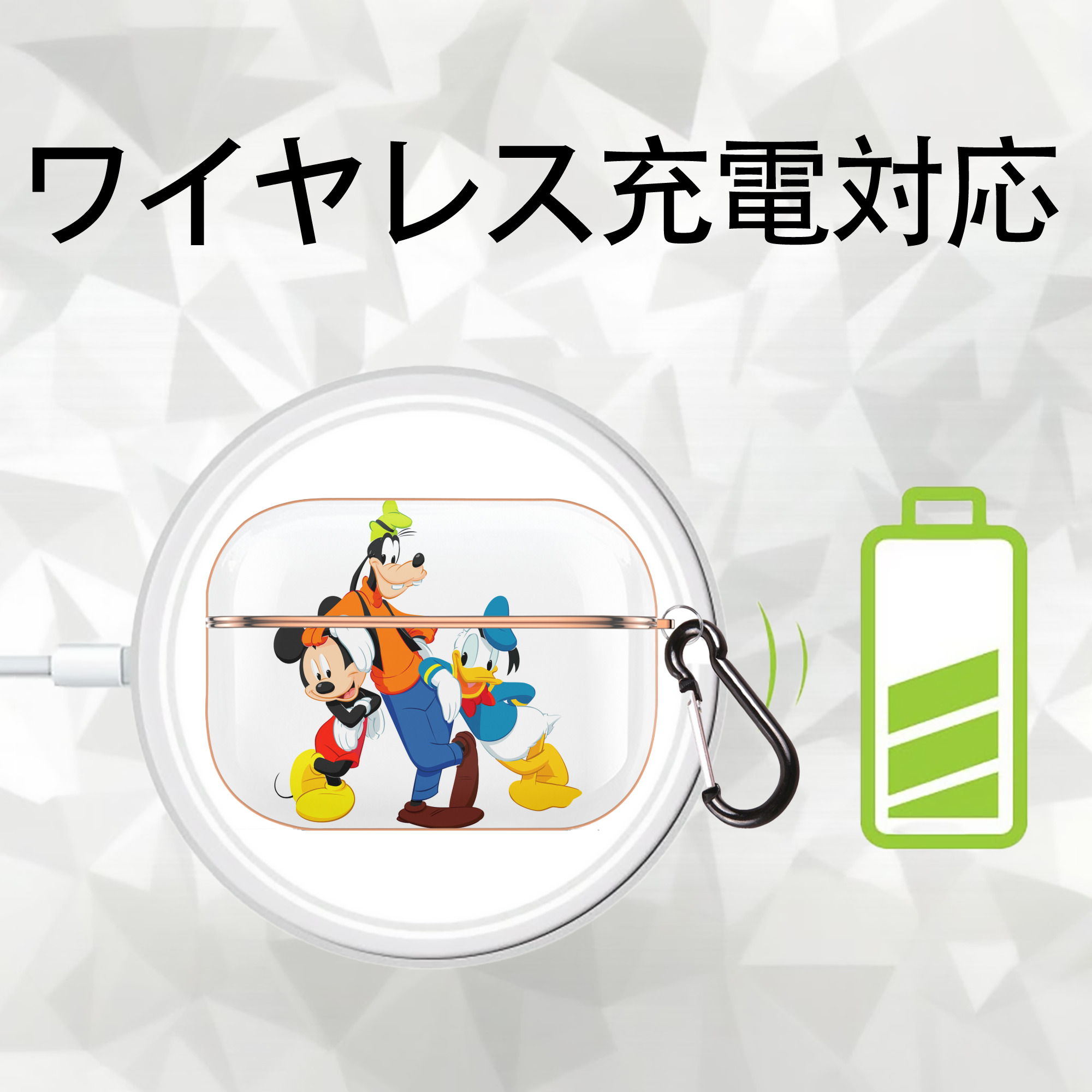 ミッキーマウス Mickey Mouse 【AirPods Pro用】ハードシェル保護ケース｜耐衝撃・防指紋・カラビナ付き商品仕様
