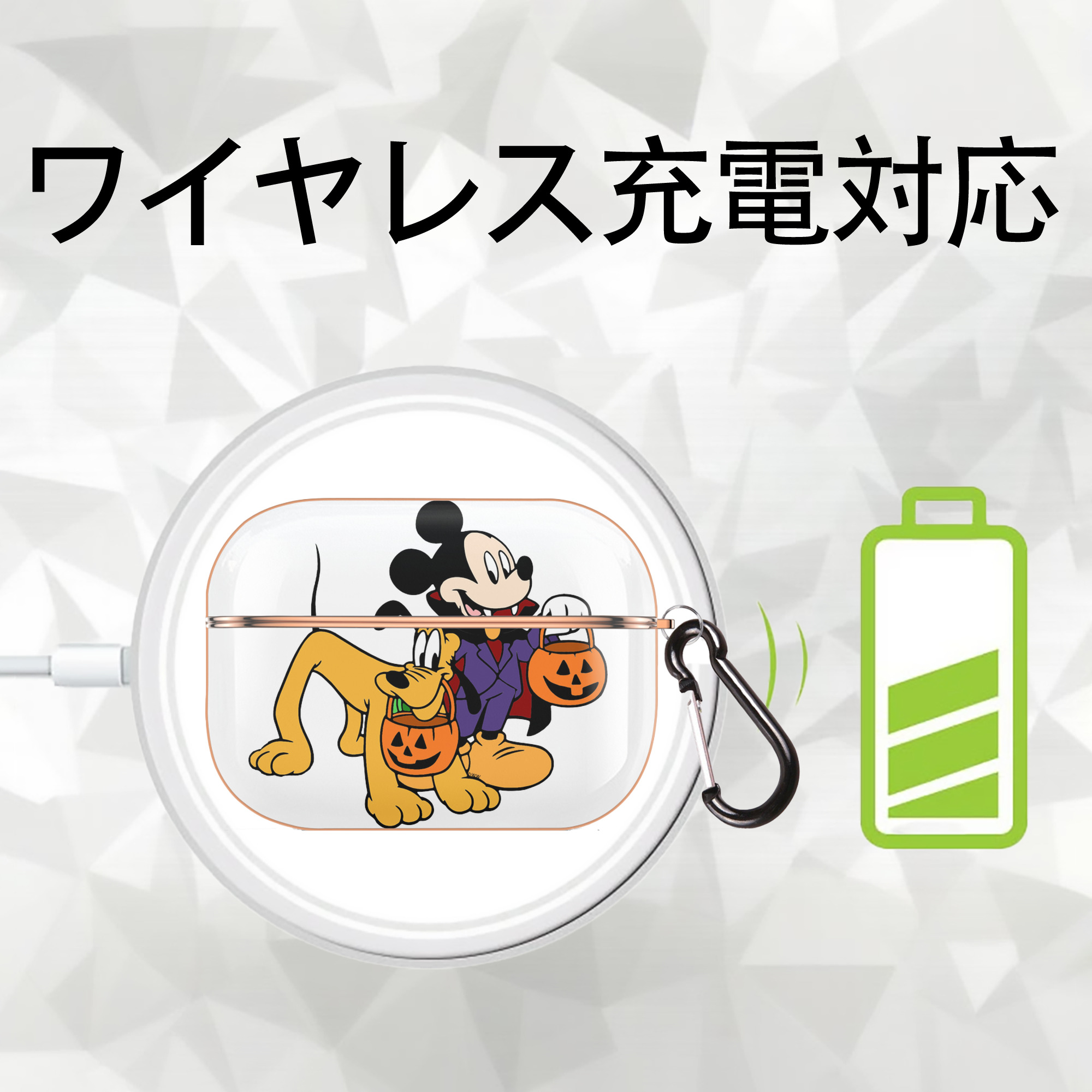 ミッキーマウス Mickey Mouse 【AirPods Pro用】ハードシェル保護ケース｜耐衝撃・防指紋・カラビナ付き商品仕様