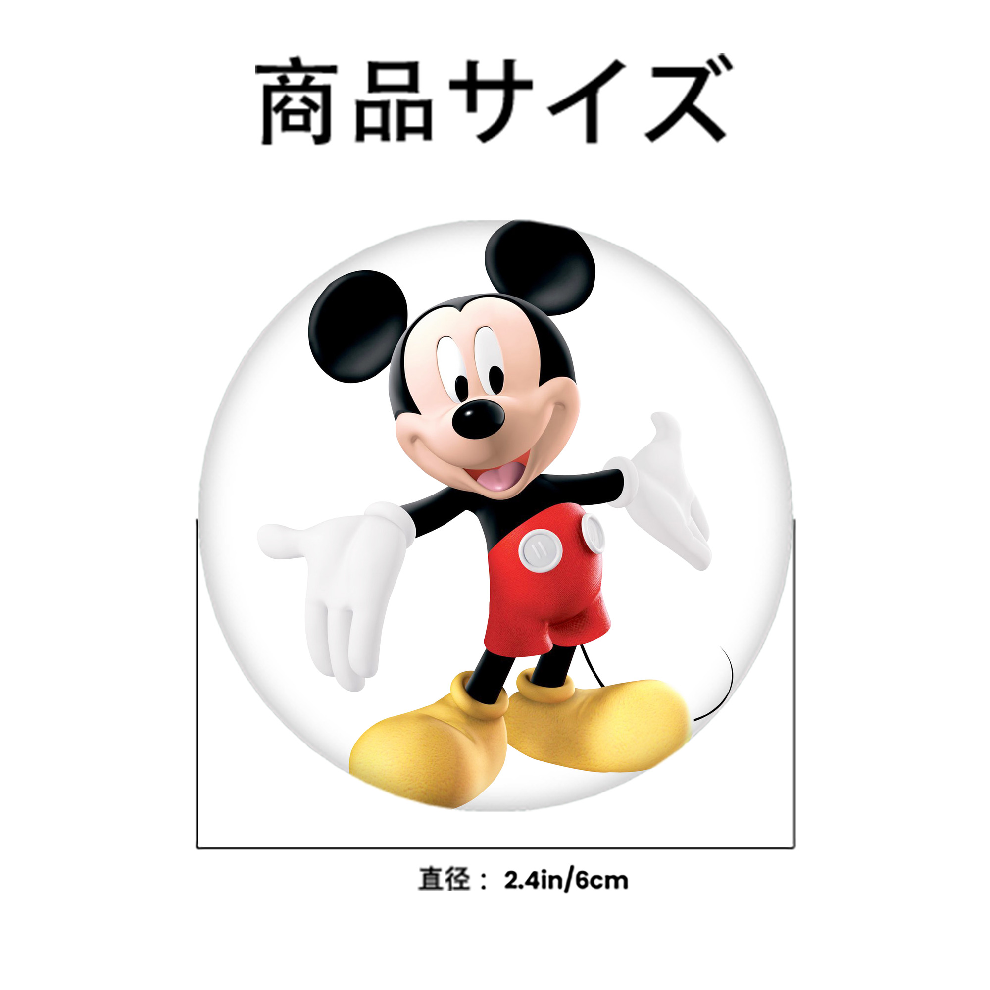 ミッキーマウス Mickey Mouse 6cm 缶バッジ 複数セット