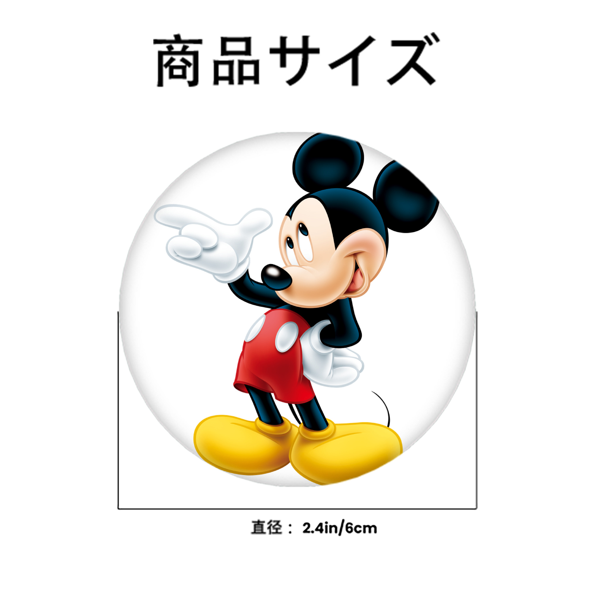 ミッキーマウス Mickey Mouse 6cm 缶バッジ 複数セット