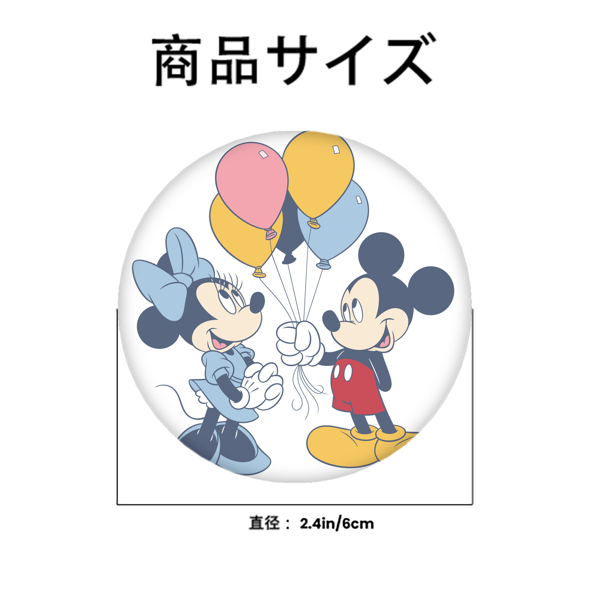 ミッキーマウス Mickey Mouse 6cm 缶バッジ 複数セット