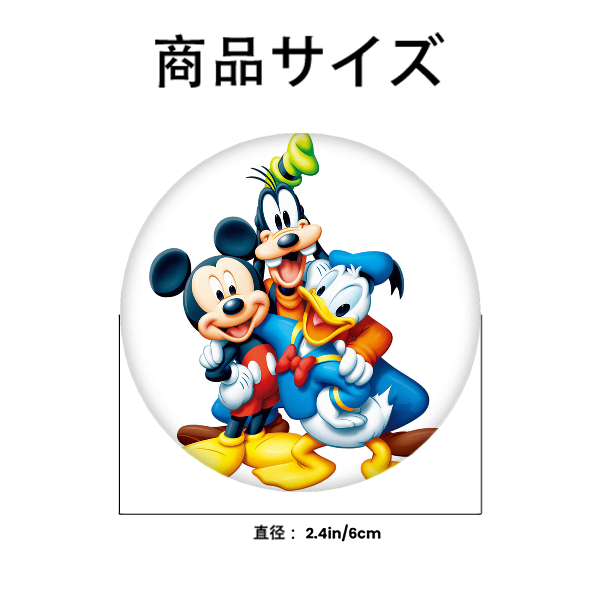 ミッキーマウス Mickey Mouse 6cm 缶バッジ 複数セット