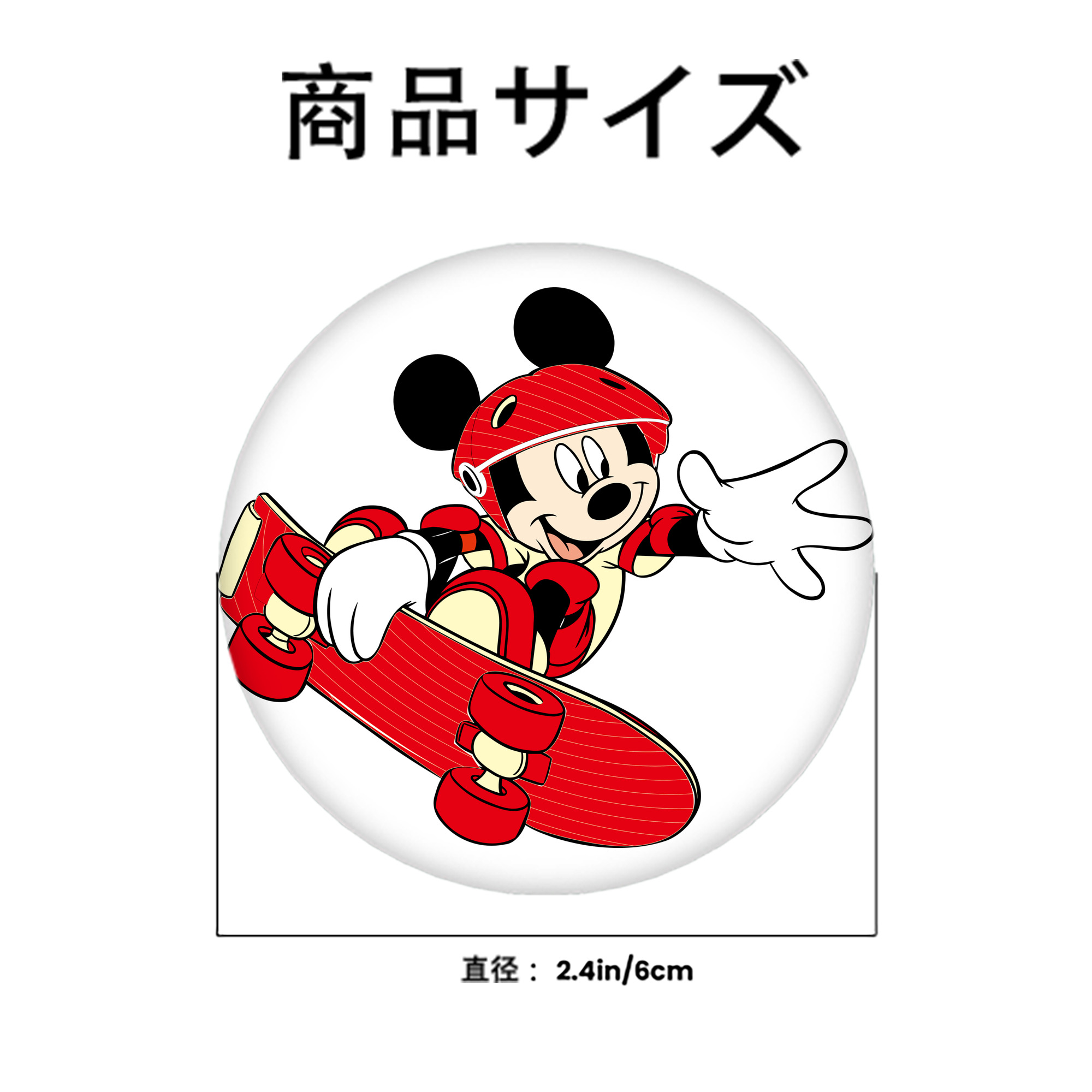 ミッキーマウス Mickey Mouse 6cm 缶バッジ 複数セット