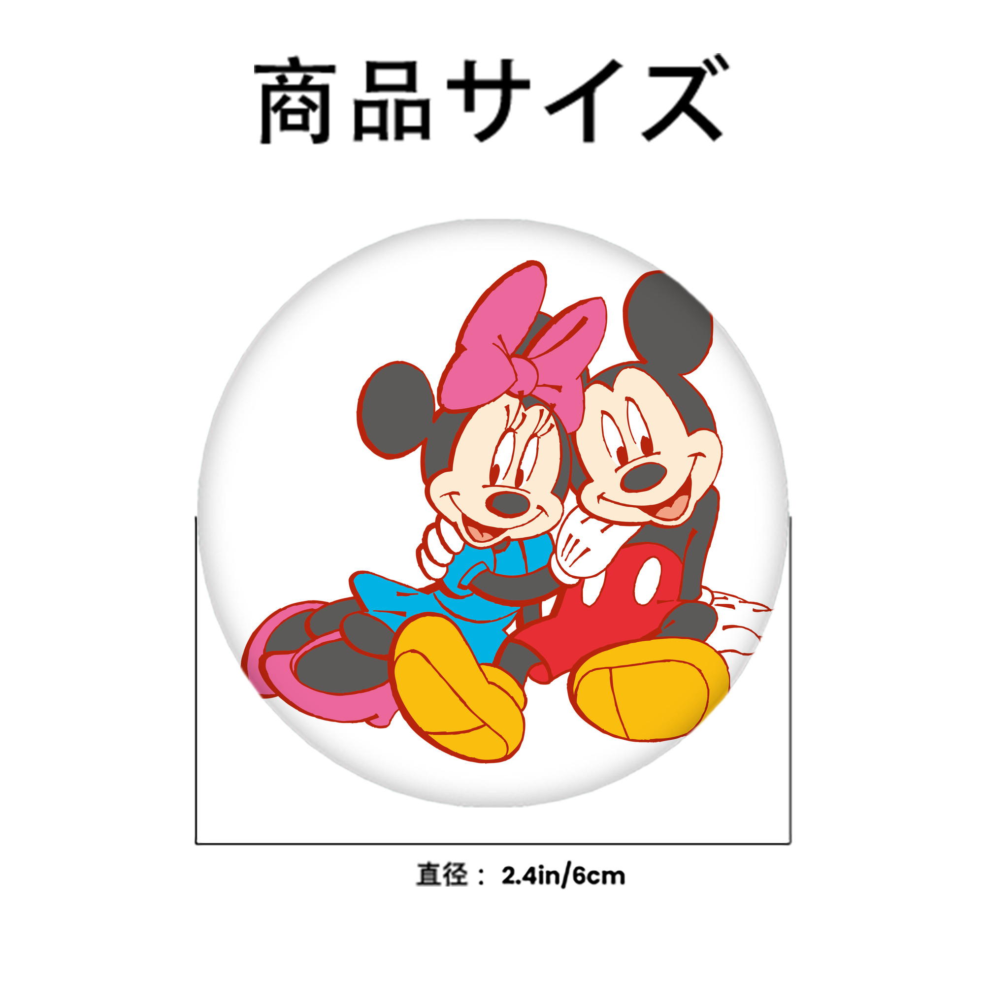 ミッキーマウス Mickey Mouse 6cm 缶バッジ 複数セット