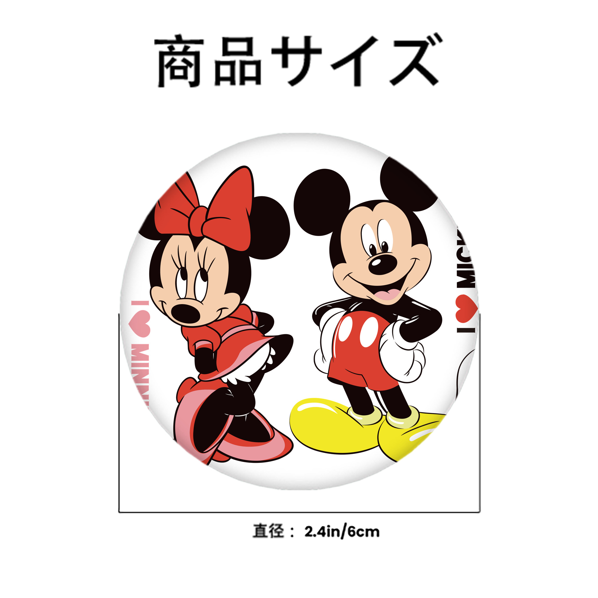 ミッキーマウス Mickey Mouse 6cm 缶バッジ 複数セット