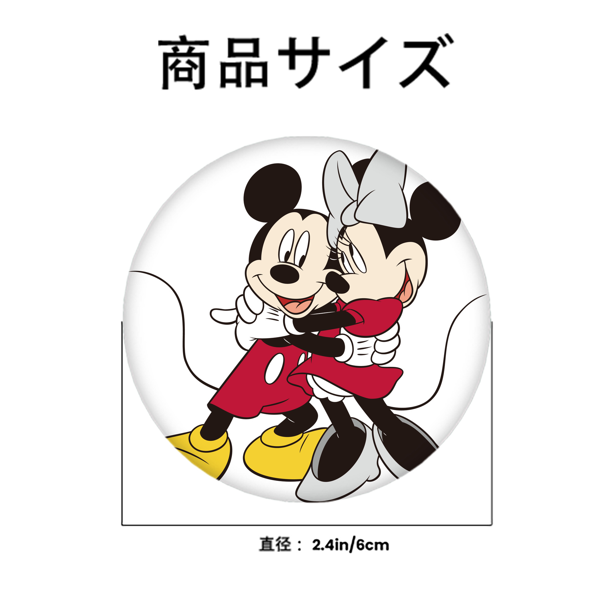 ミッキーマウス Mickey Mouse 6cm 缶バッジ 複数セット