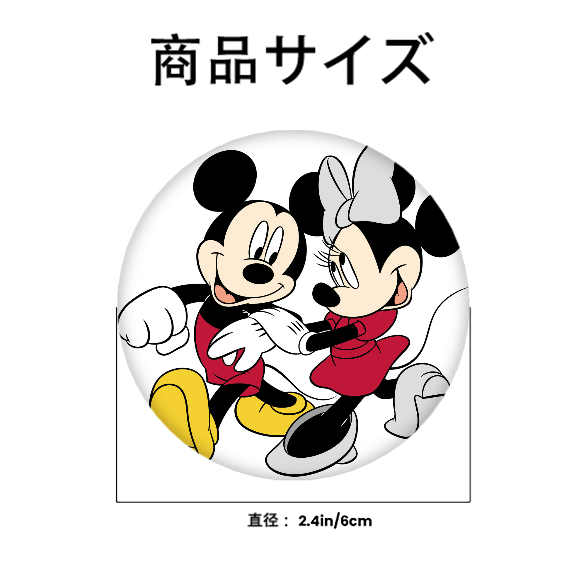 ミッキーマウス Mickey Mouse 6cm 缶バッジ 複数セット