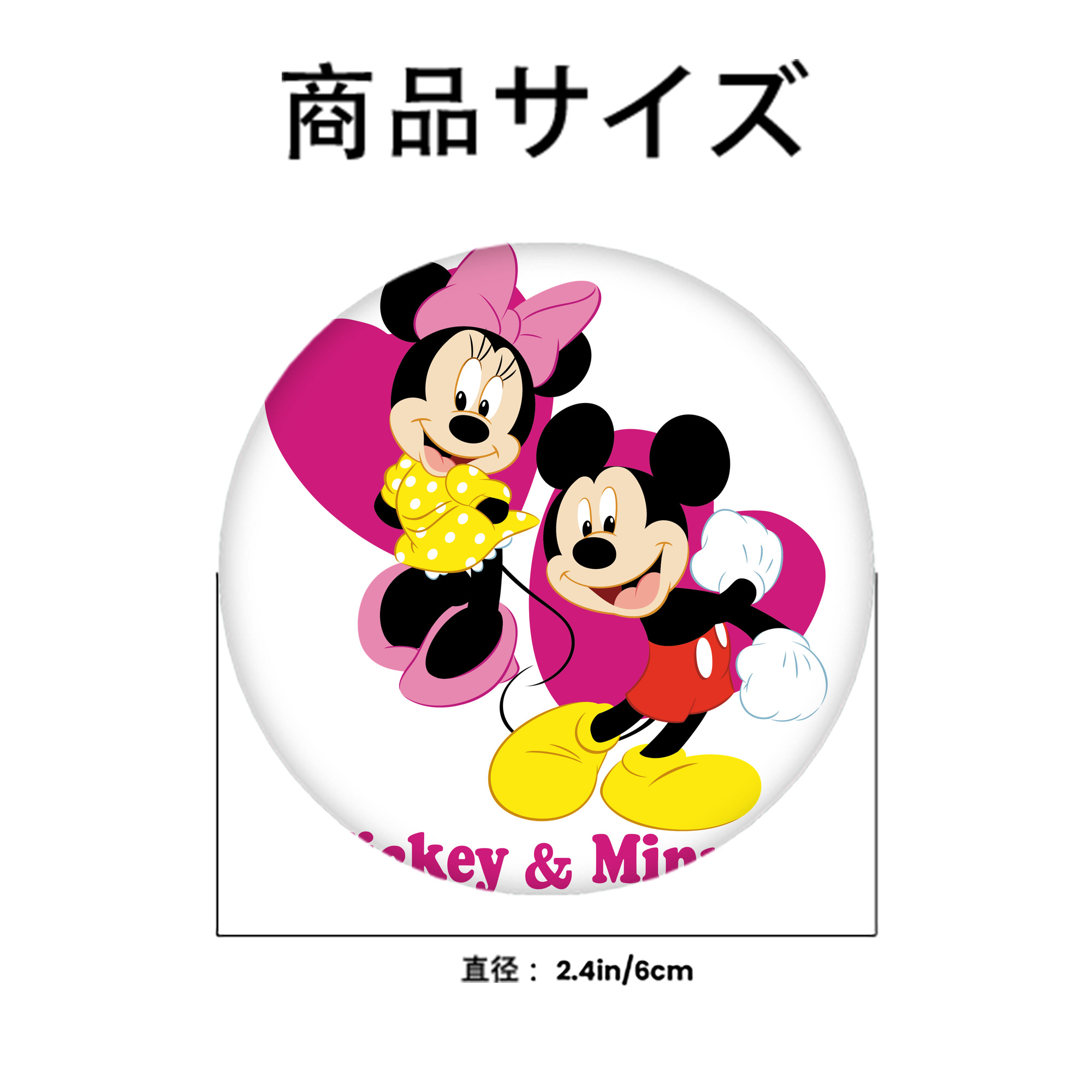 ミッキーマウス Mickey Mouse 6cm 缶バッジ 複数セット