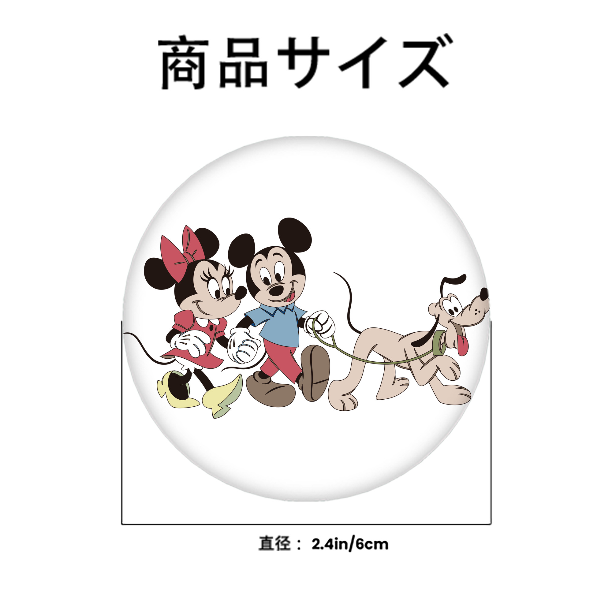 ミッキーマウス Mickey Mouse 6cm 缶バッジ 複数セット
