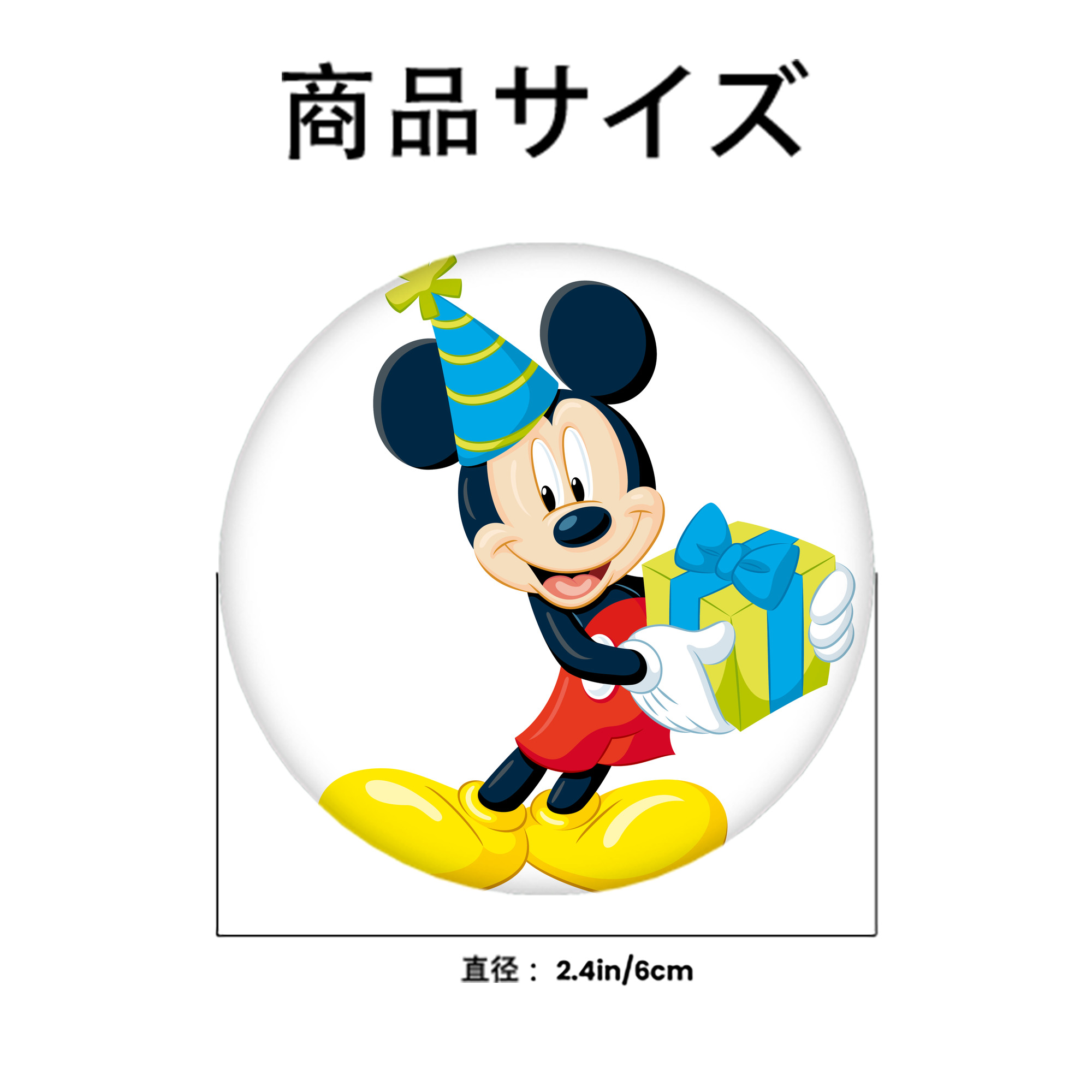 ミッキーマウス Mickey Mouse 6cm 缶バッジ 複数セット