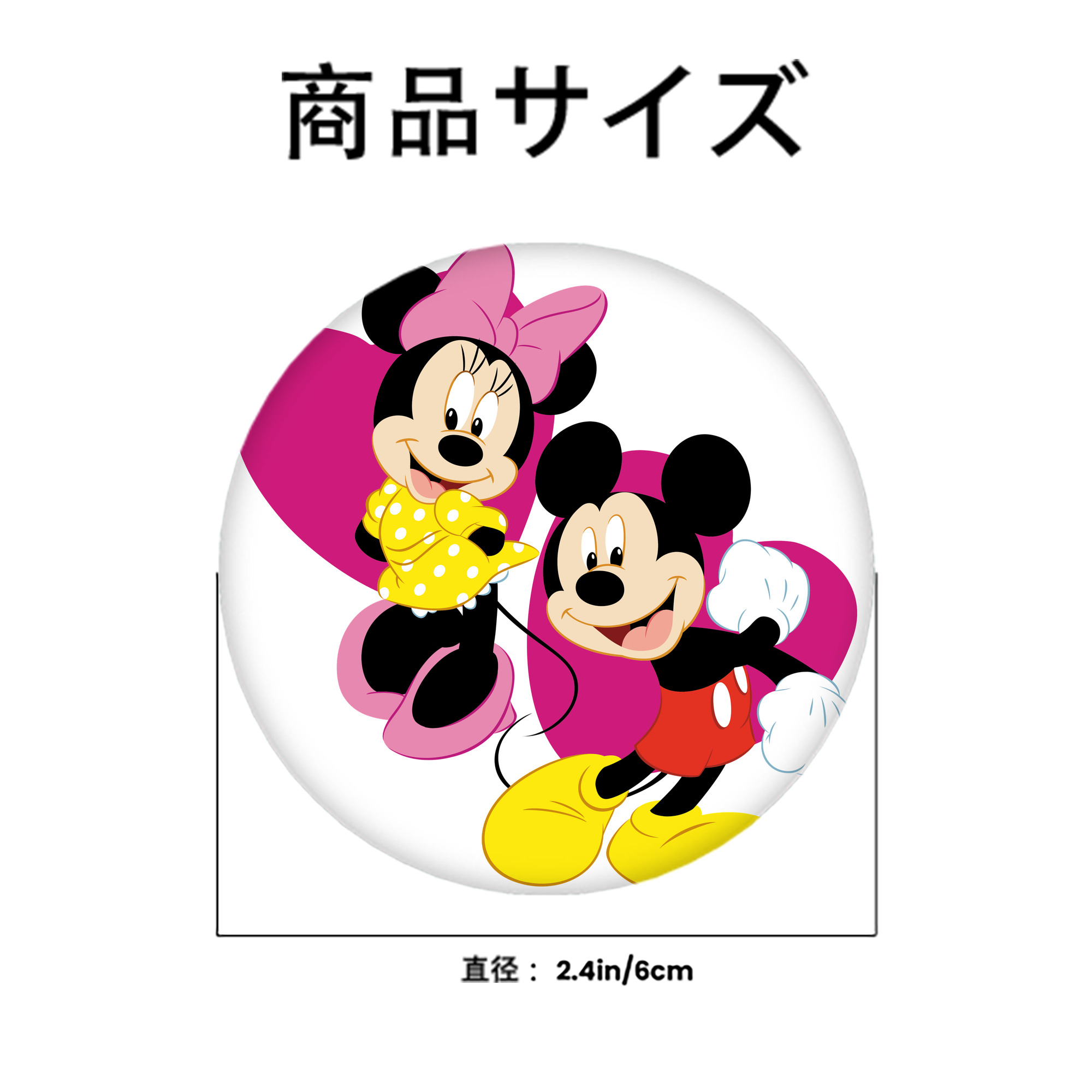 ミッキーマウス Mickey Mouse 6cm 缶バッジ 複数セット