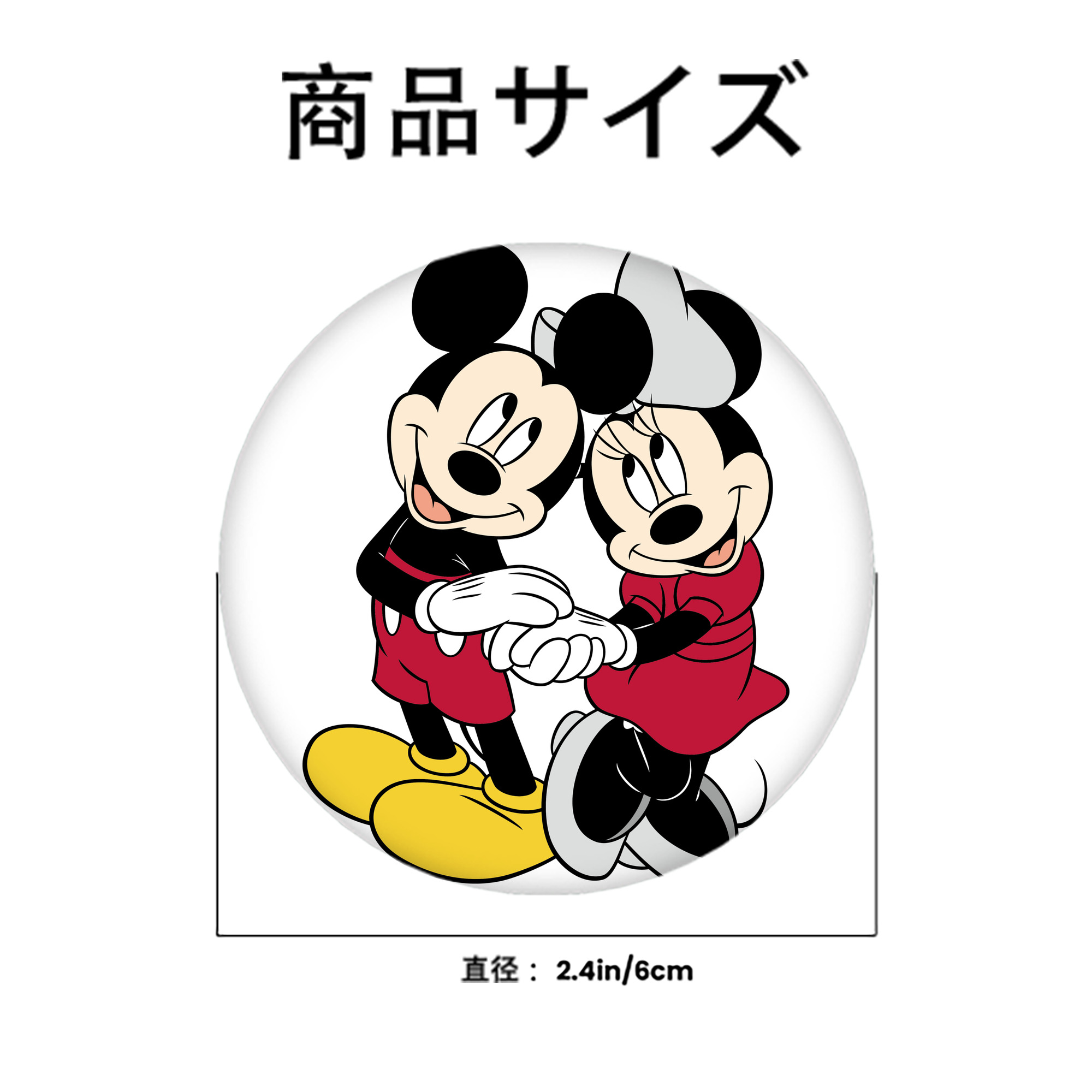 ミッキーマウス Mickey Mouse 6cm 缶バッジ 複数セット