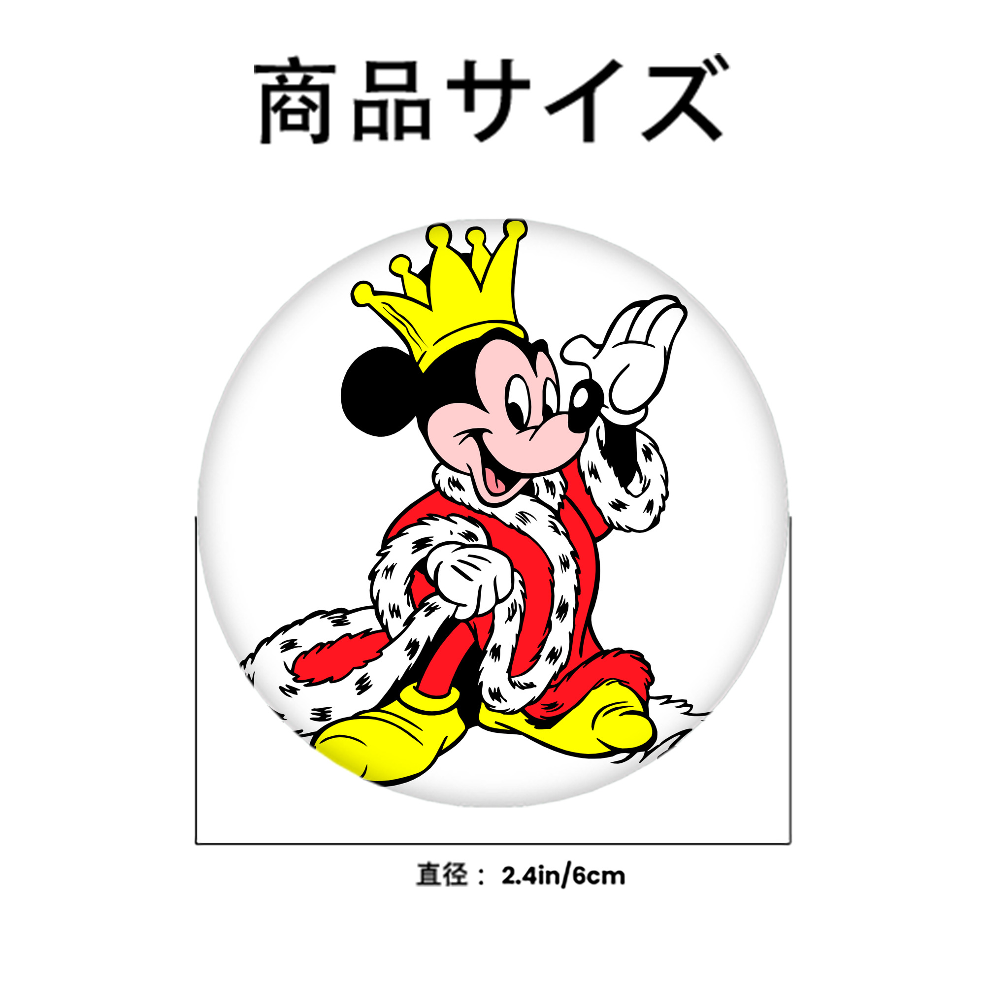 ミッキーマウス Mickey Mouse 6cm 缶バッジ 複数セット